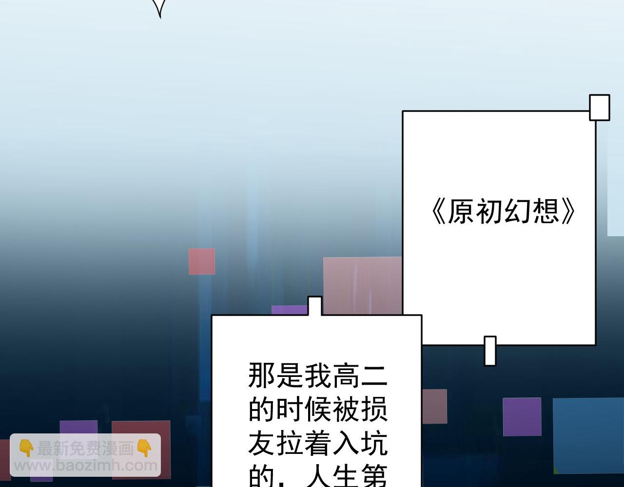 🍗你们修仙我抽卡 第11话 我的战狼师父 第26页