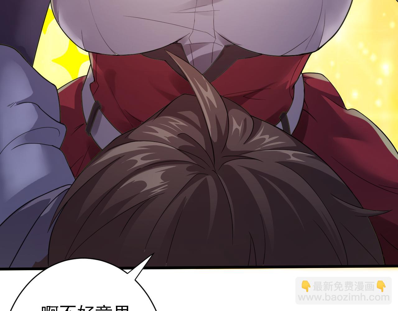 🍗你们修仙我抽卡 第11话 我的战狼师父 第49页