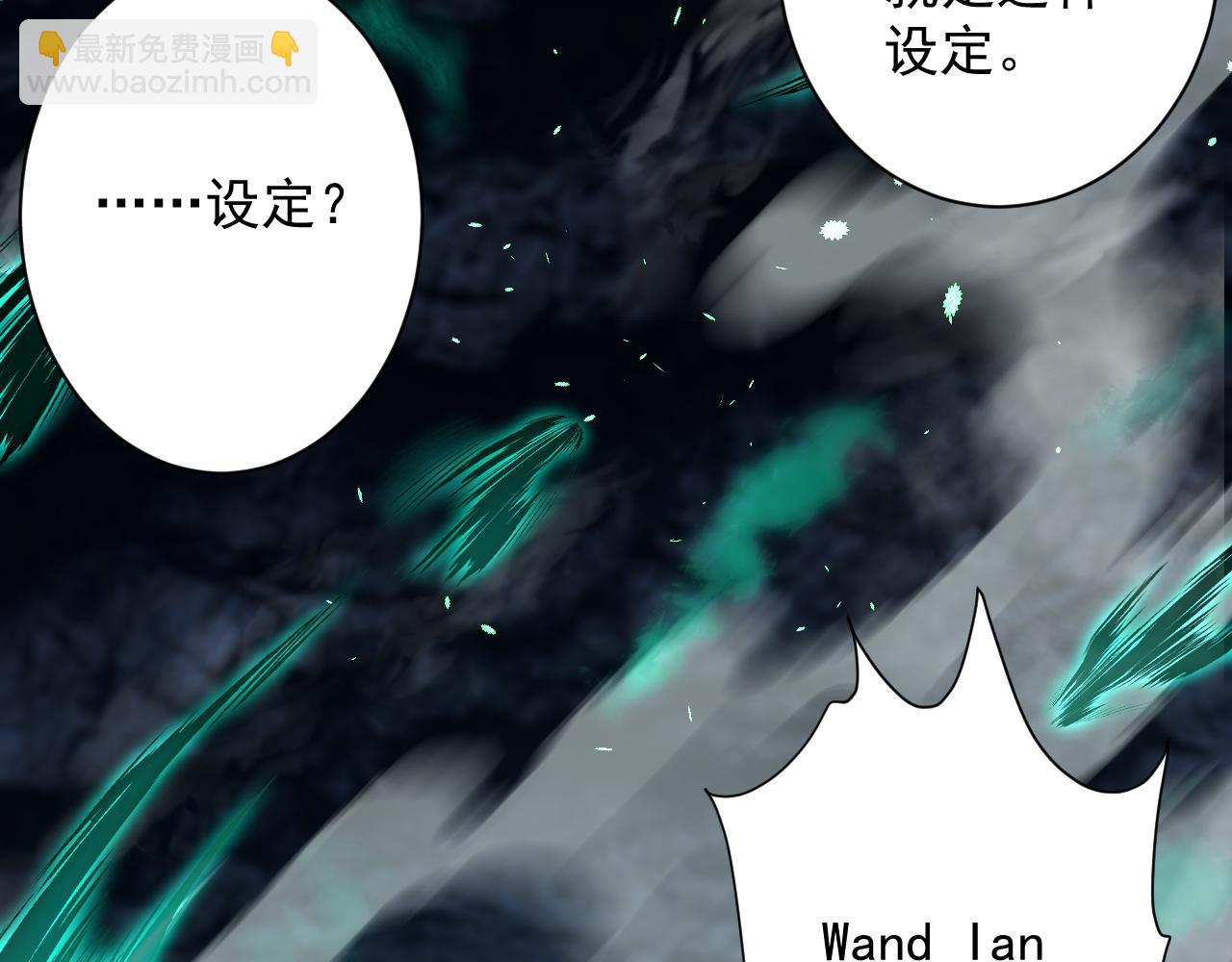 🍗你们修仙我抽卡 第17话 是谁在召唤妾身 第12页