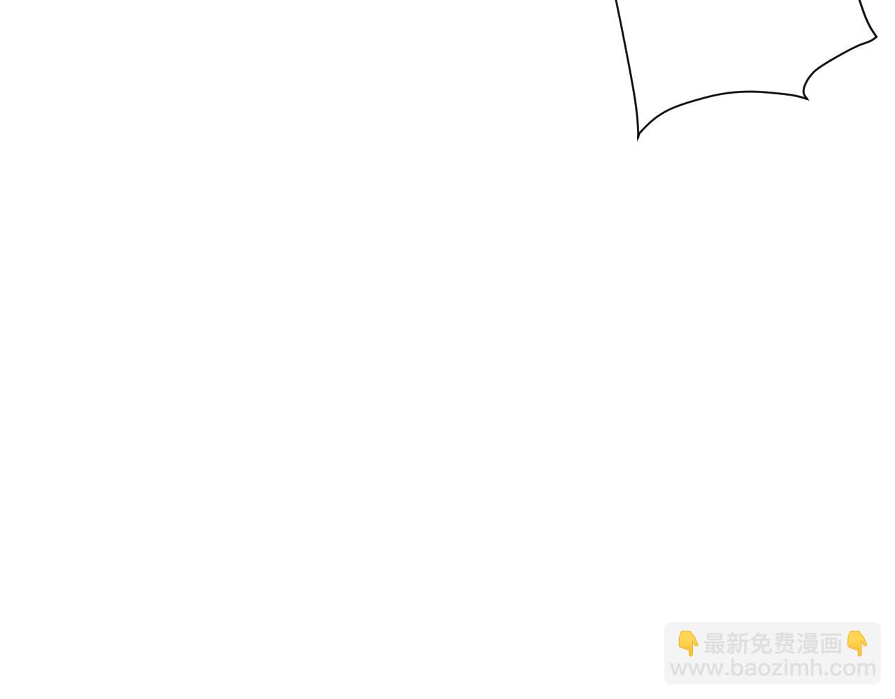 🍗你们修仙我抽卡 第17话 是谁在召唤妾身 第33页