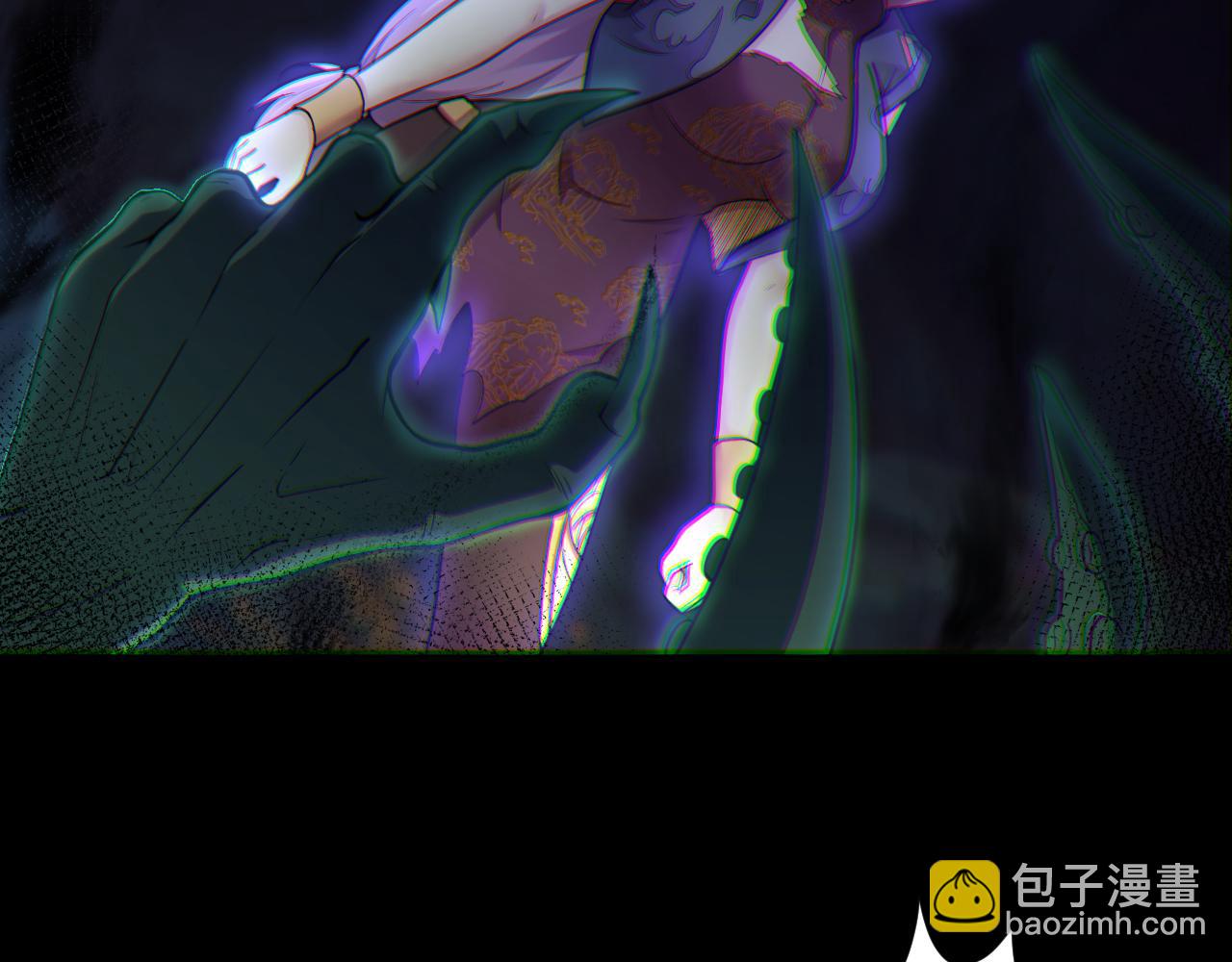 🍗你们修仙我抽卡 第17话 是谁在召唤妾身 第35页