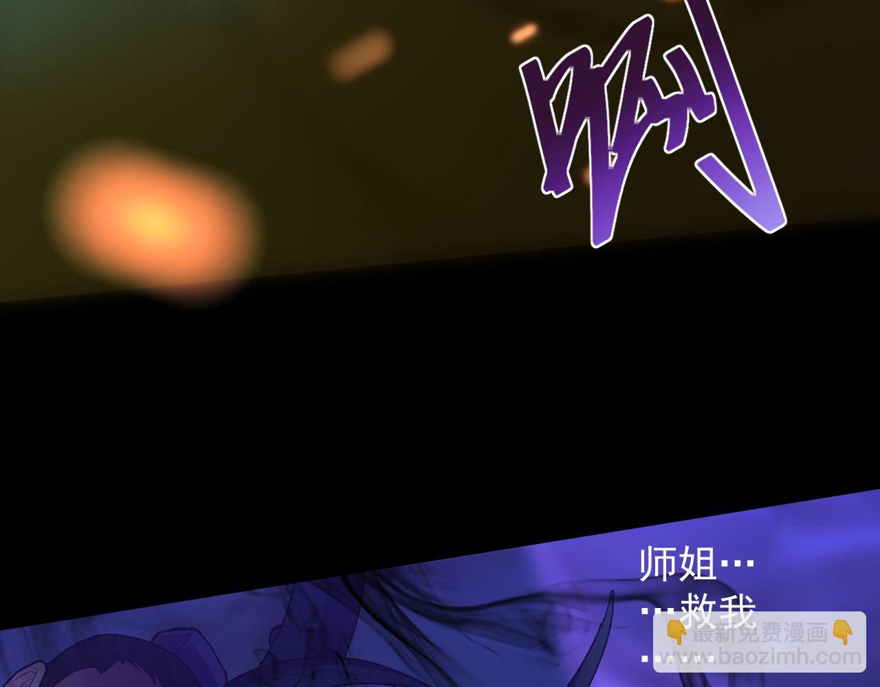🍗你们修仙我抽卡 第17话 是谁在召唤妾身 第42页