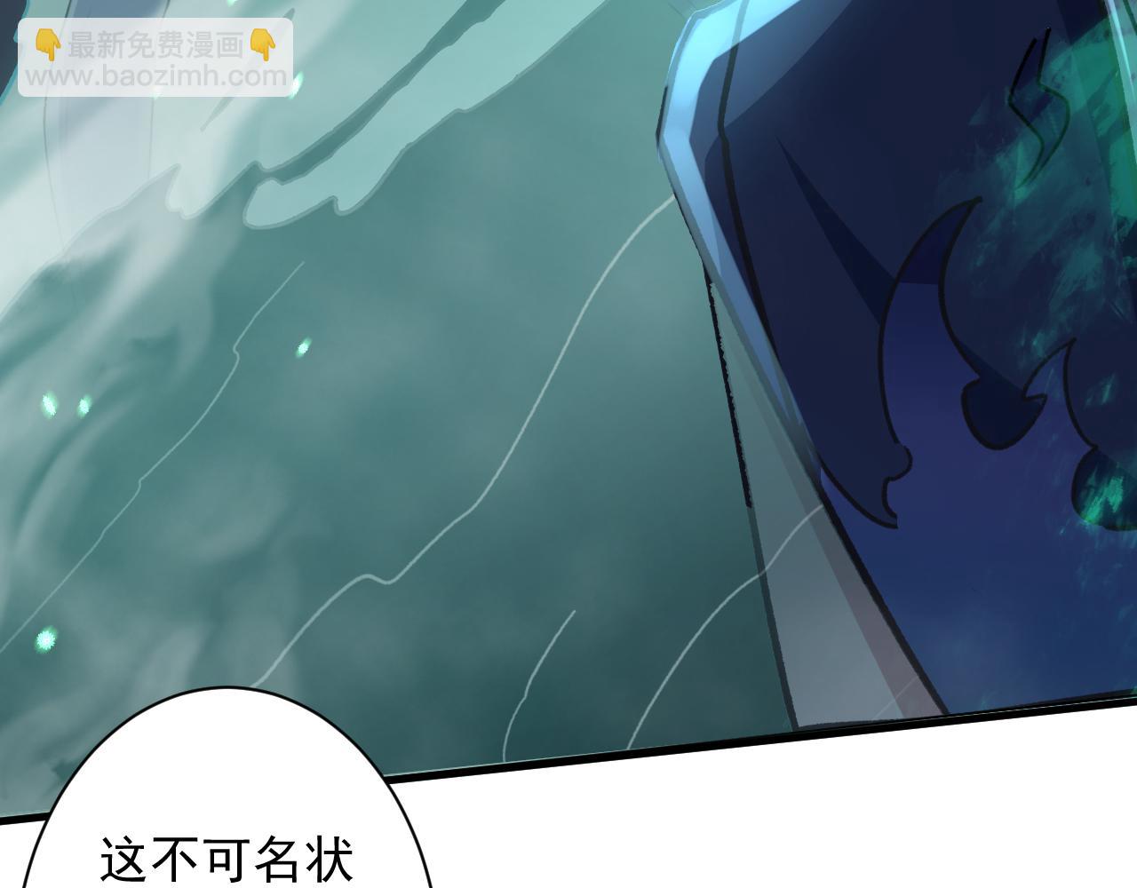 🍗你们修仙我抽卡 第17话 是谁在召唤妾身 第9页