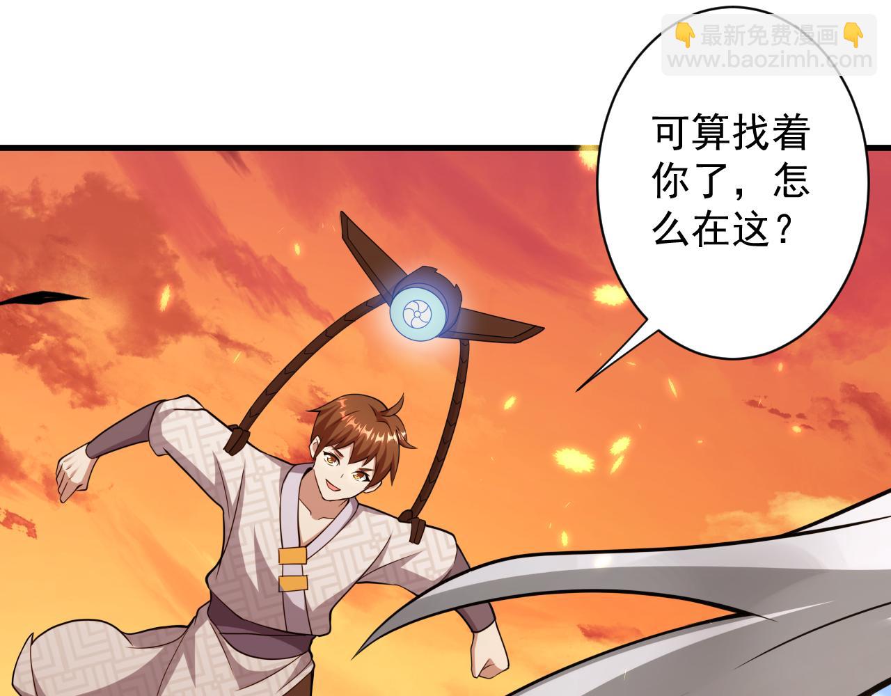 🍗你们修仙我抽卡 第21话 海拉专属剧情解锁13% 第11页