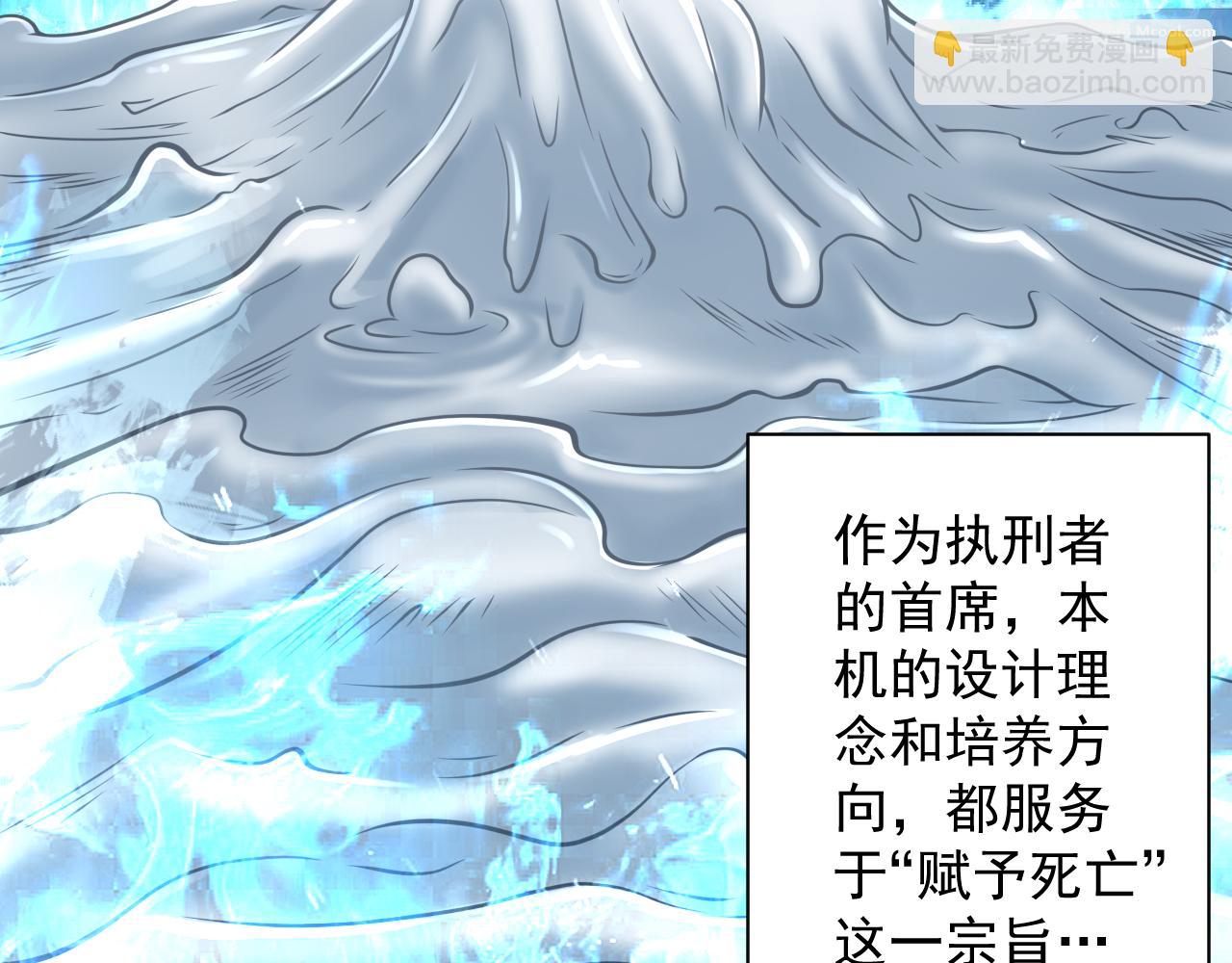 🍗你们修仙我抽卡 第21话 海拉专属剧情解锁13% 第38页