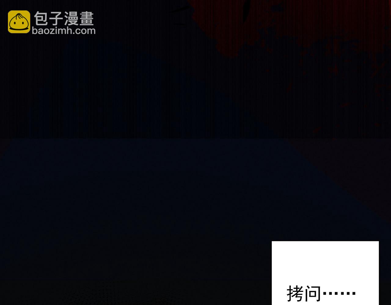 🍗你们修仙我抽卡 第21话 海拉专属剧情解锁13% 第44页