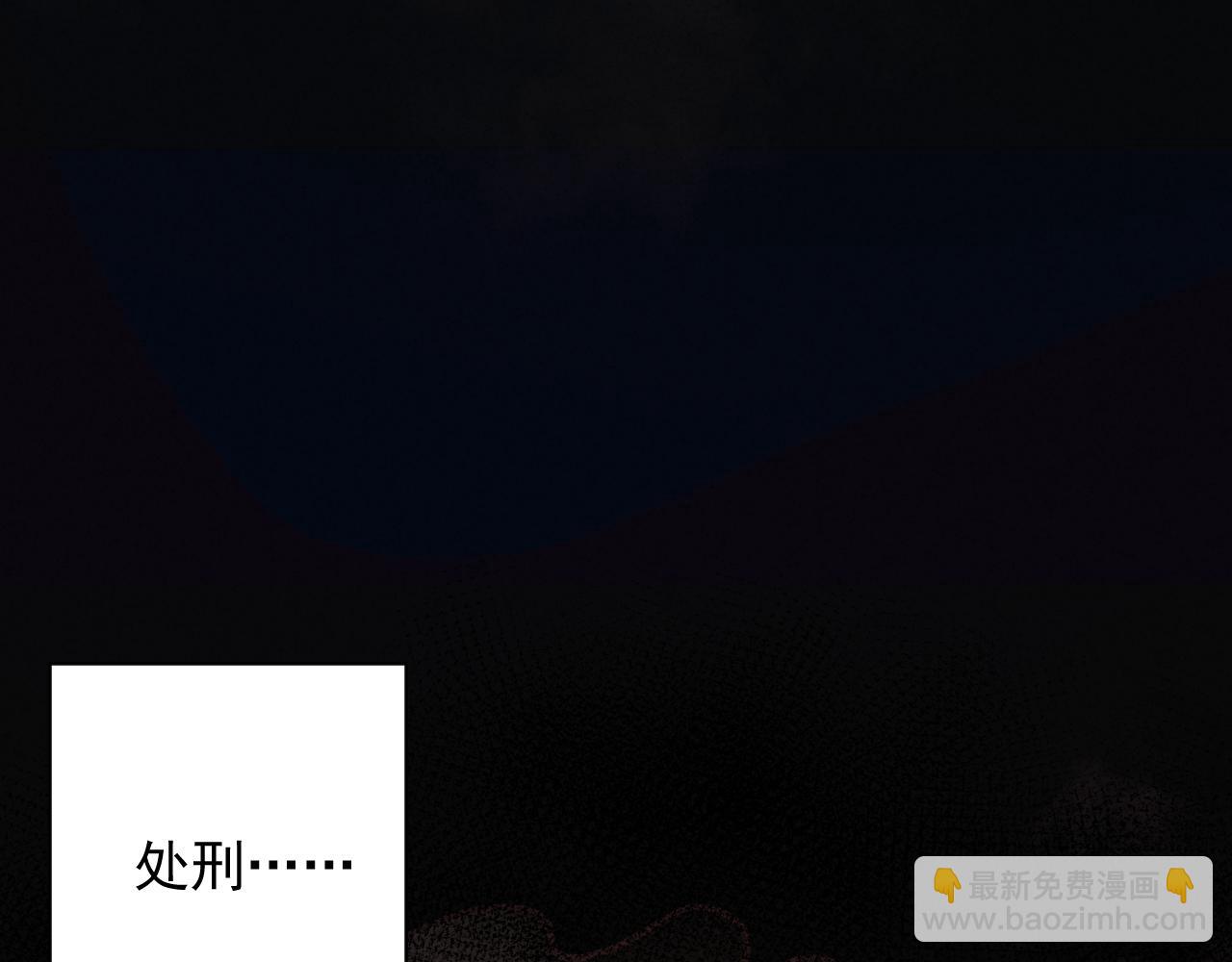🍗你们修仙我抽卡 第21话 海拉专属剧情解锁13% 第48页