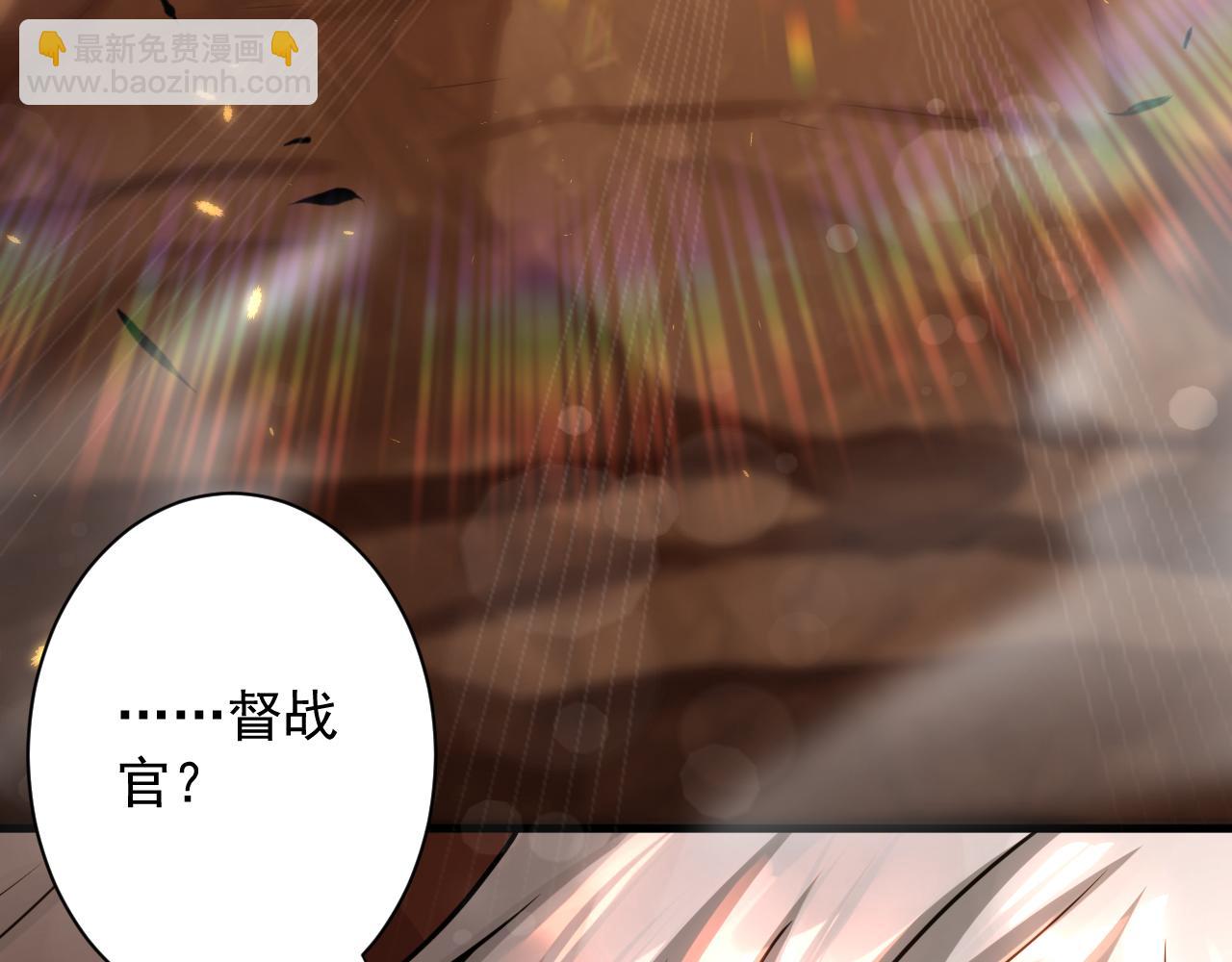 🍗你们修仙我抽卡 第21话 海拉专属剧情解锁13% 第8页