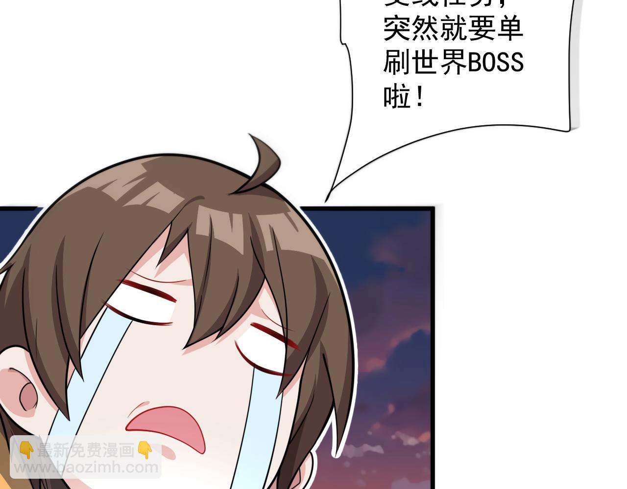 🍗你们修仙我抽卡 第25话 卡组威力！ 第18页