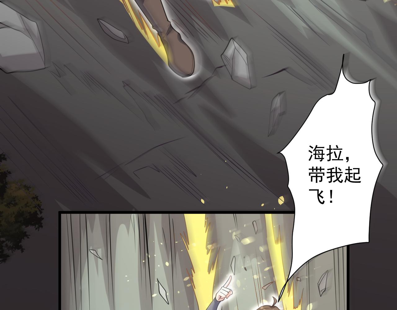 🍗你们修仙我抽卡 第25话 卡组威力！ 第22页