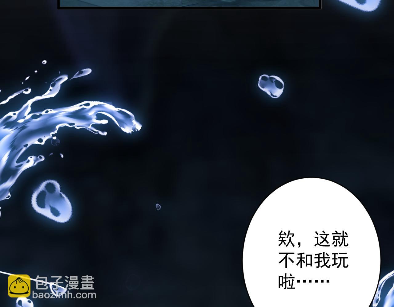 🍗你们修仙我抽卡 第27话 神话的真相 第12页