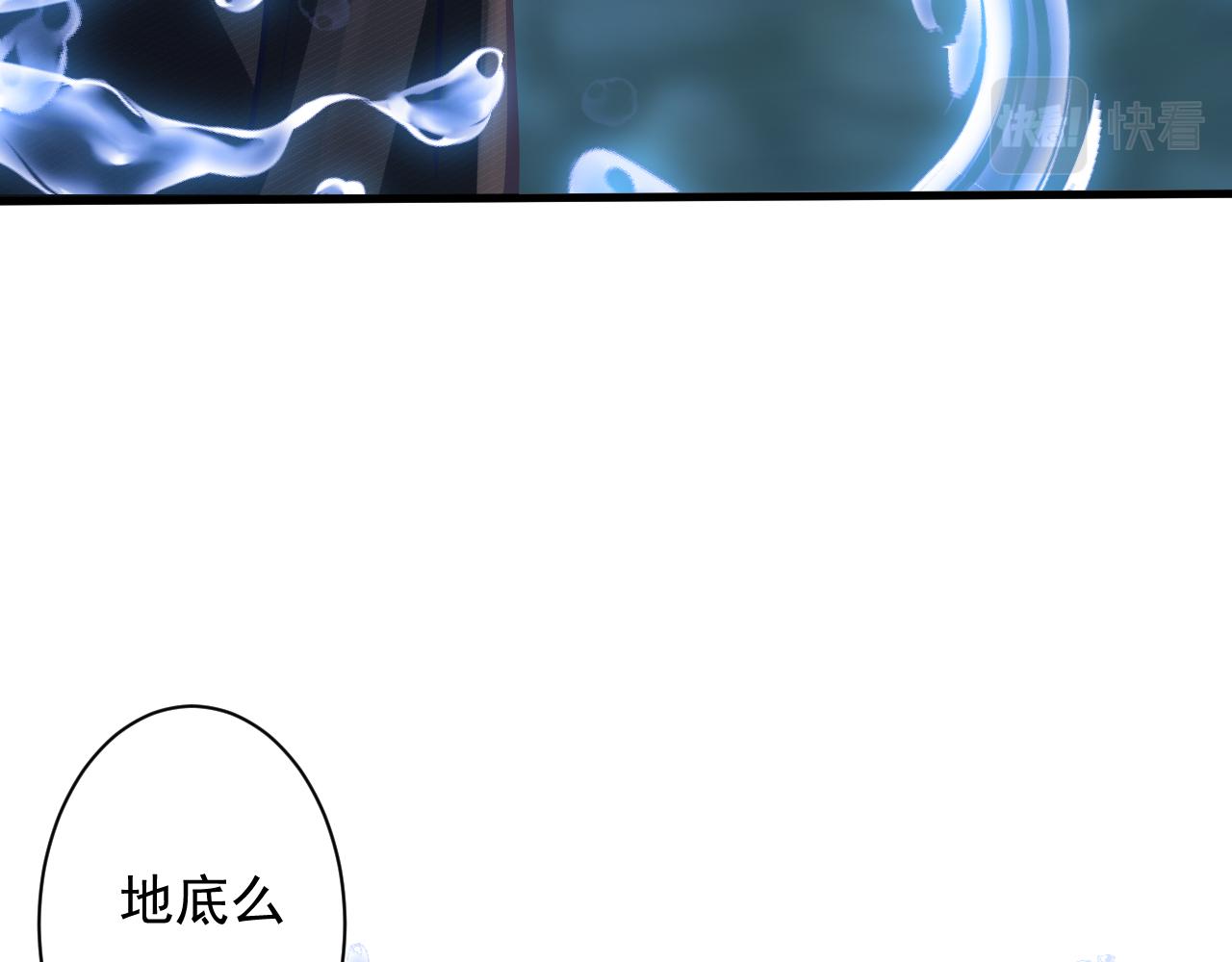🍗你们修仙我抽卡 第27话 神话的真相 第16页