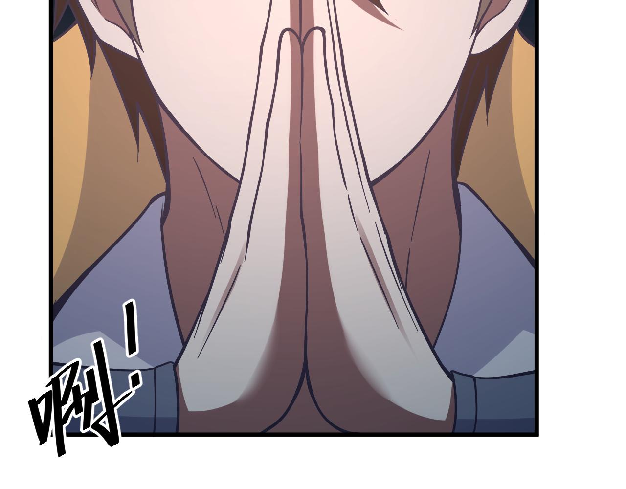 🍗你们修仙我抽卡 第27话 神话的真相 第27页