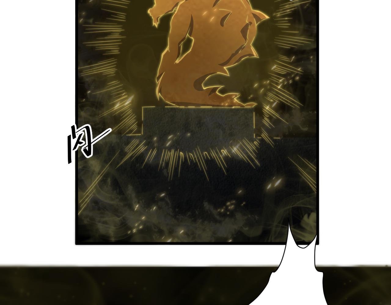 🍗你们修仙我抽卡 第27话 神话的真相 第40页