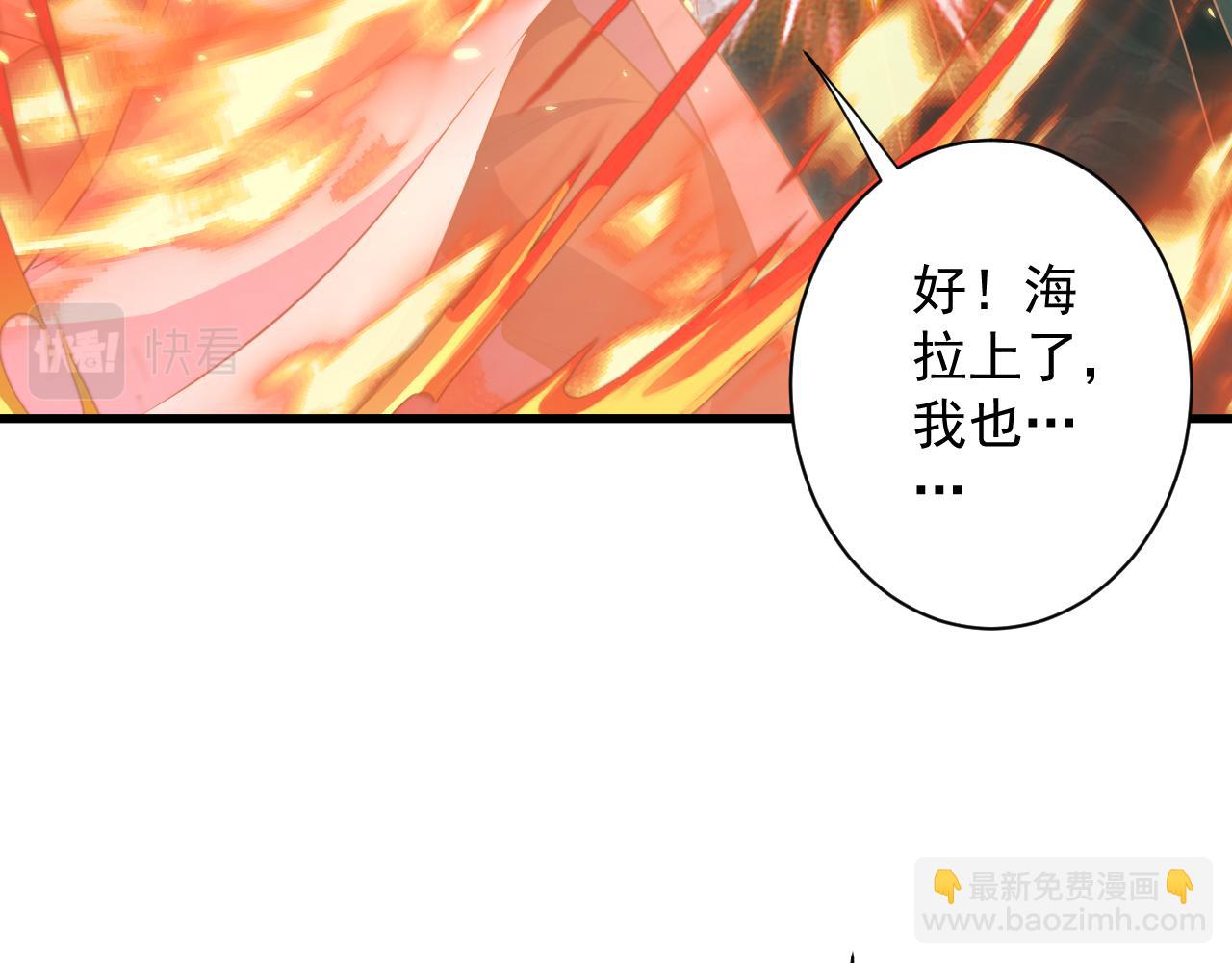 🍗你们修仙我抽卡 第29话 两个剑姬 第16页