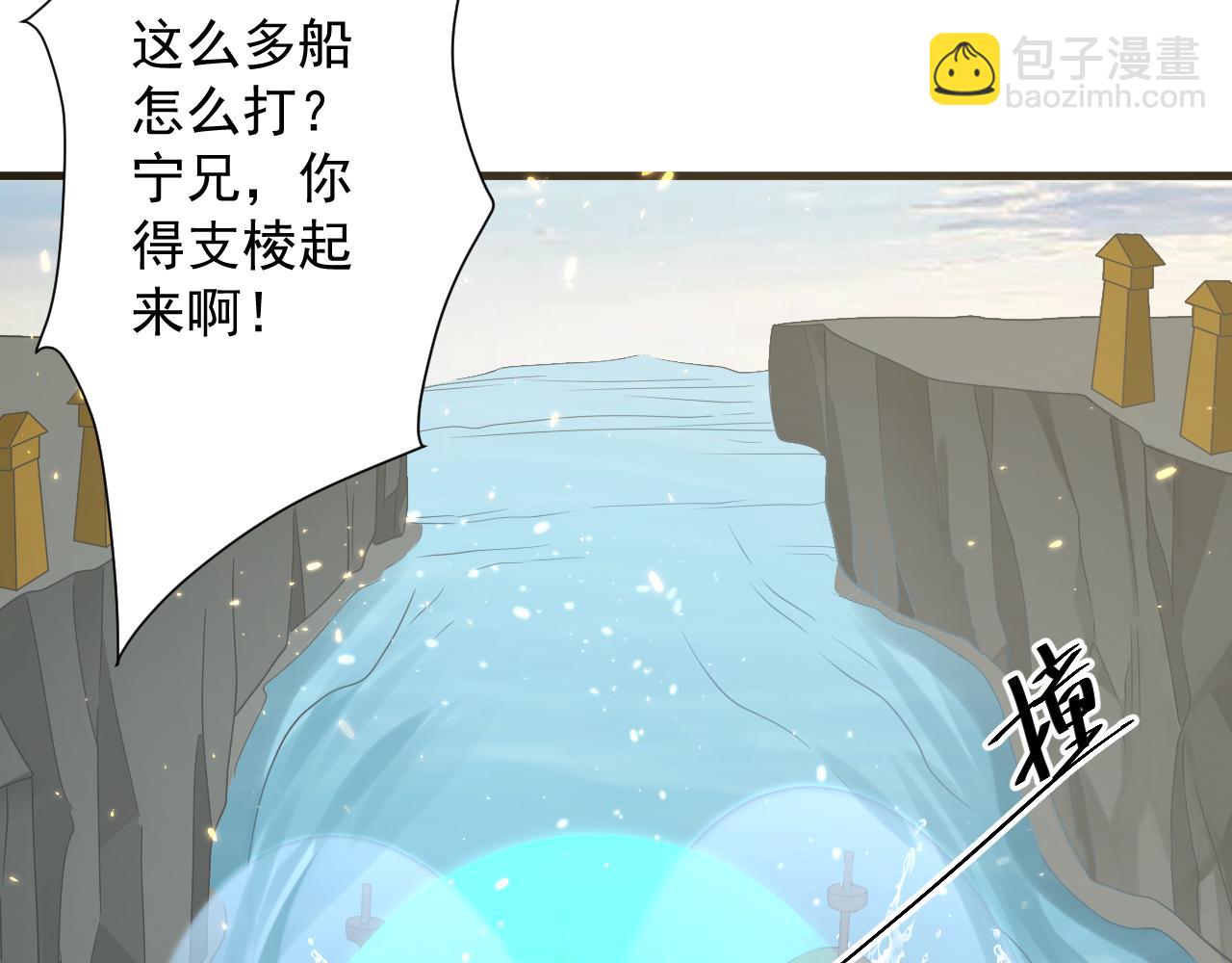 🍗你们修仙我抽卡 第29话 两个剑姬 第19页