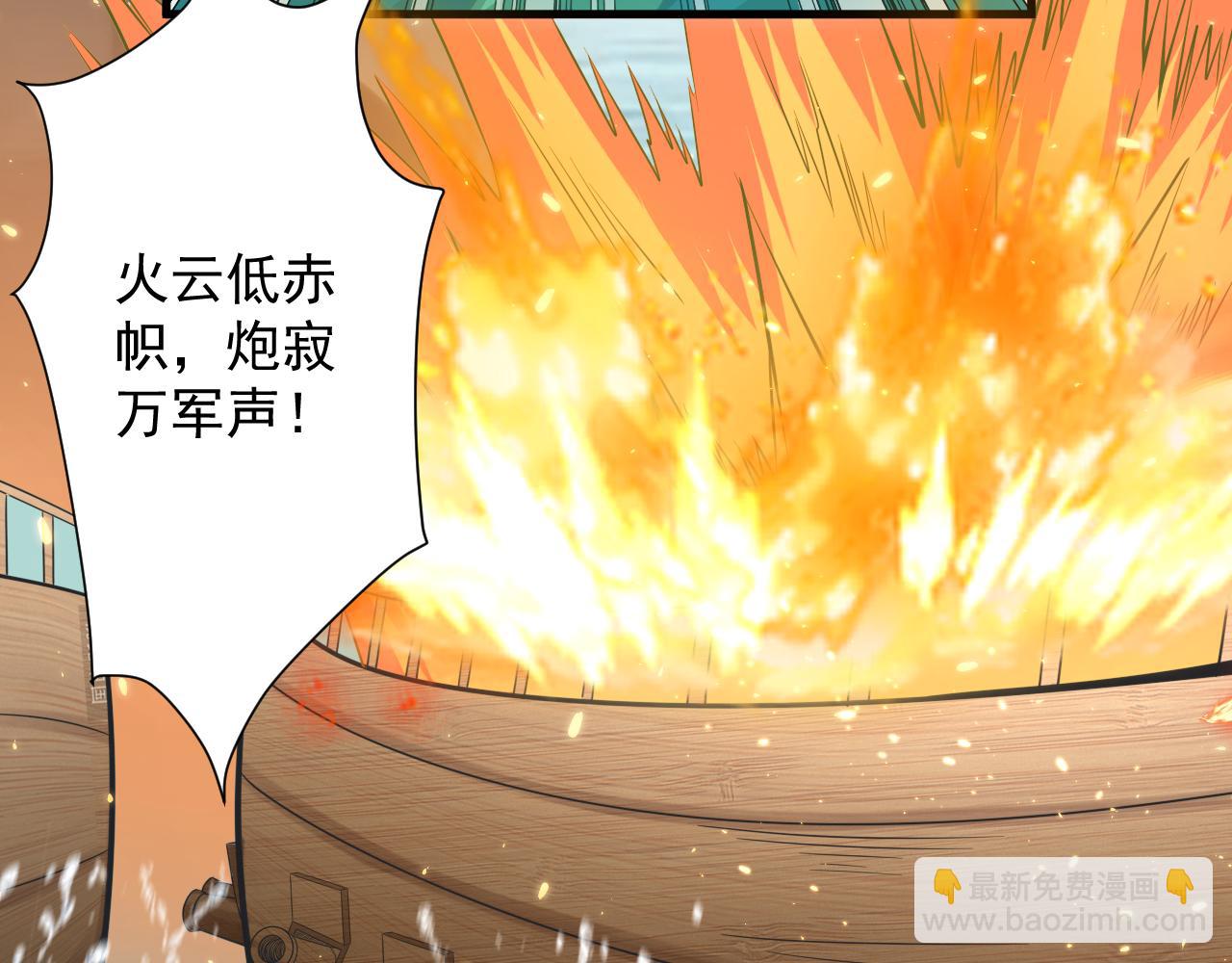 🍗你们修仙我抽卡 第29话 两个剑姬 第23页