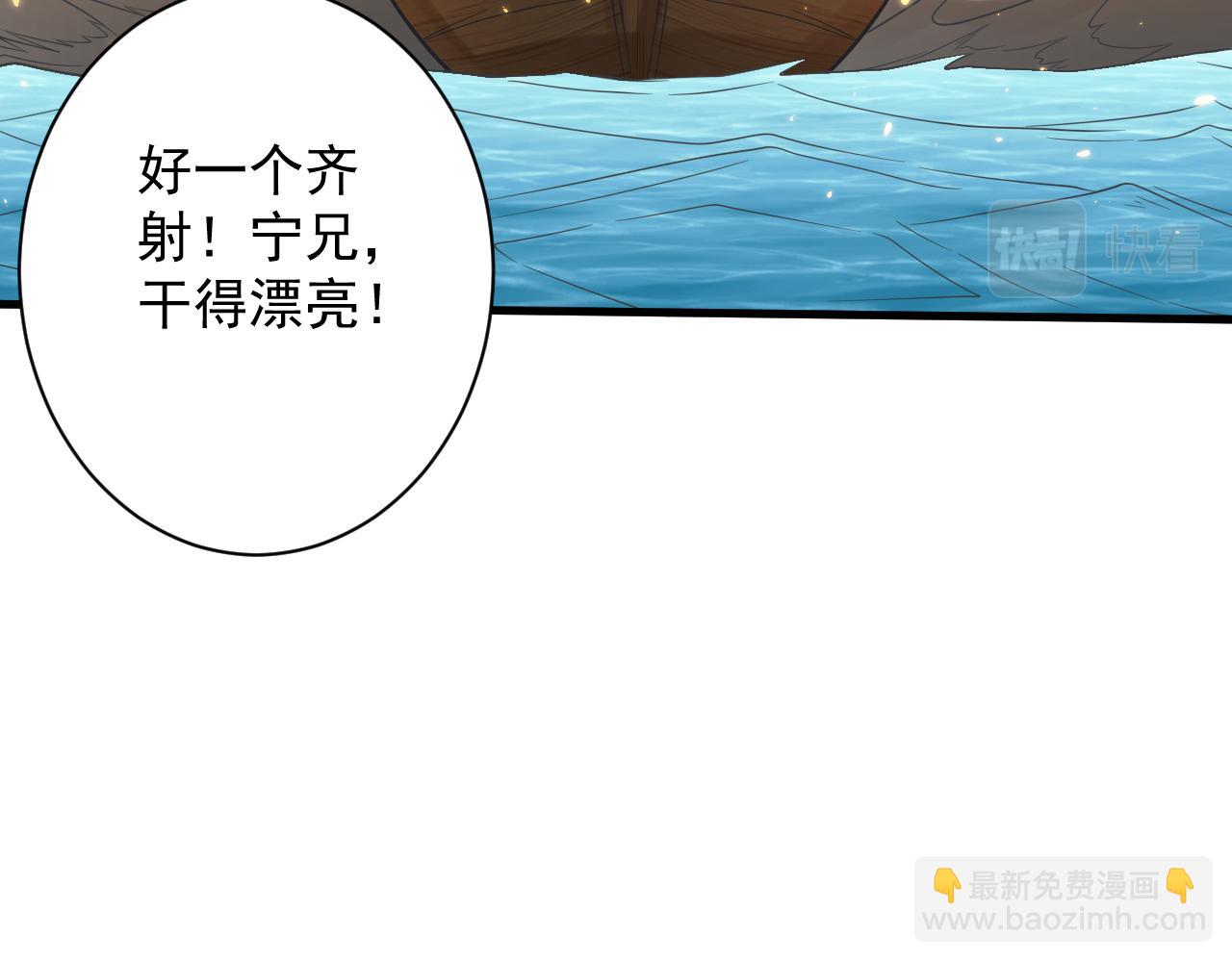 🍗你们修仙我抽卡 第29话 两个剑姬 第27页