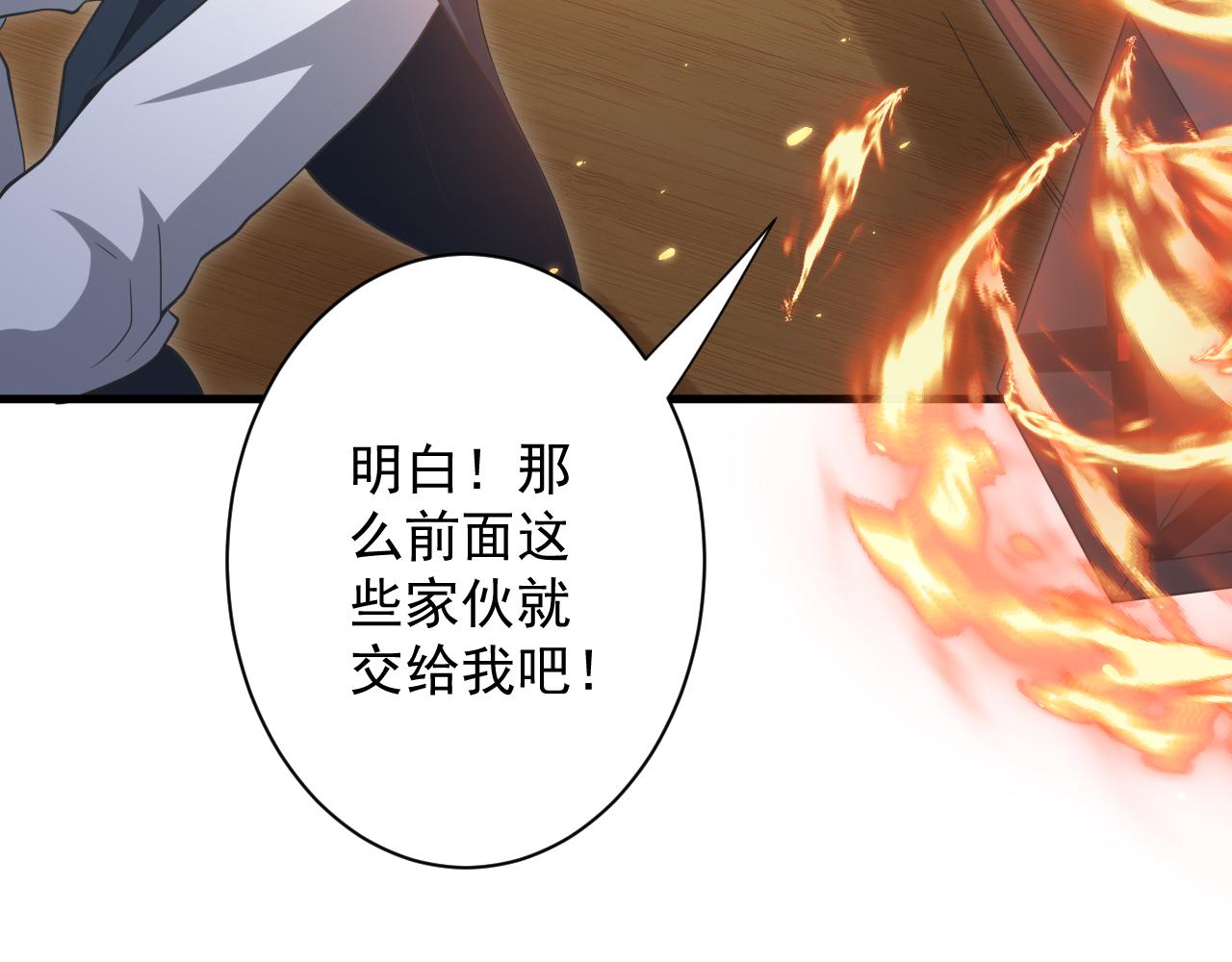 🍗你们修仙我抽卡 第29话 两个剑姬 第32页