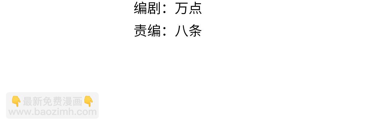 🍗你们修仙我抽卡 第29话 两个剑姬 第4页