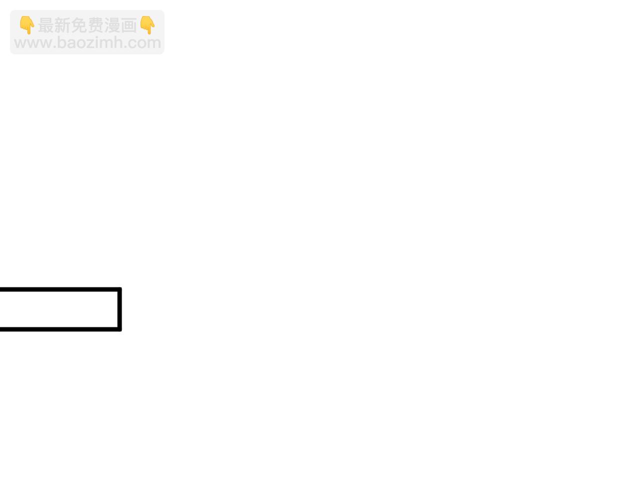 🍗你们修仙我抽卡 第29话 两个剑姬 第5页