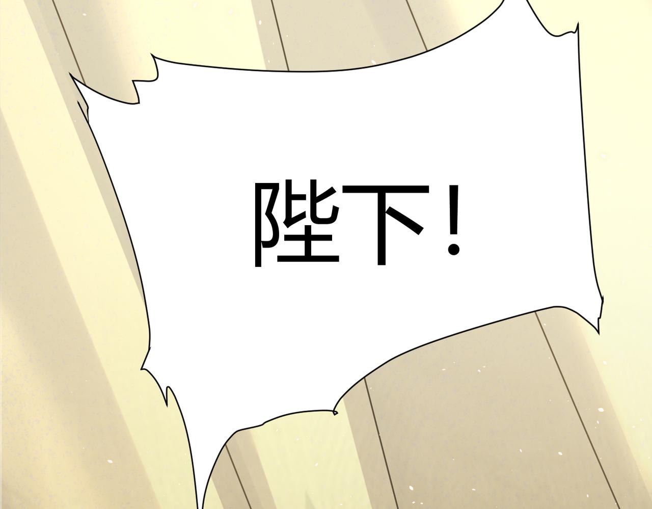 🍗你们修仙我抽卡 第33话 脸红了，女侠！ 第22页