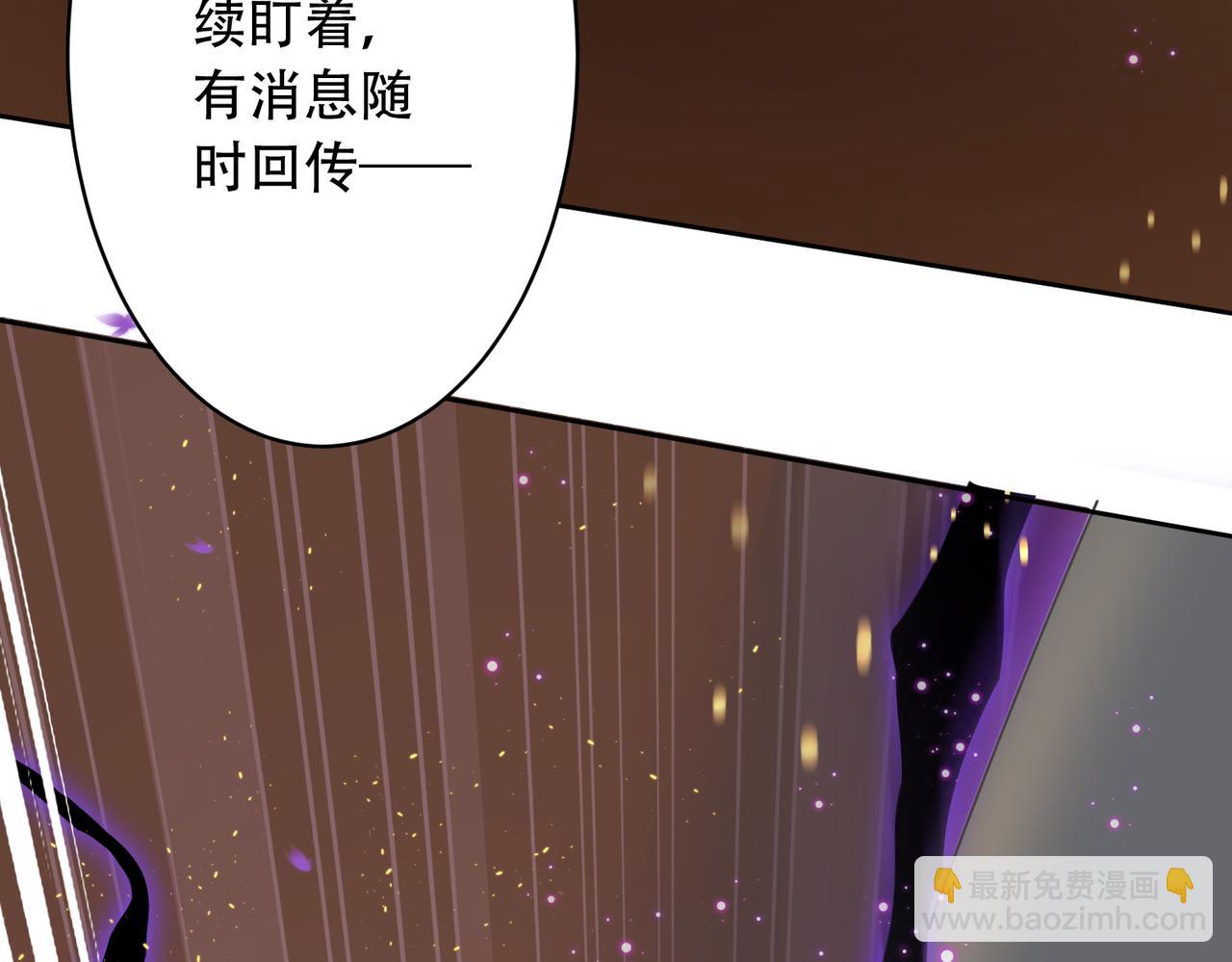 🍗你们修仙我抽卡 第33话 脸红了，女侠！ 第31页