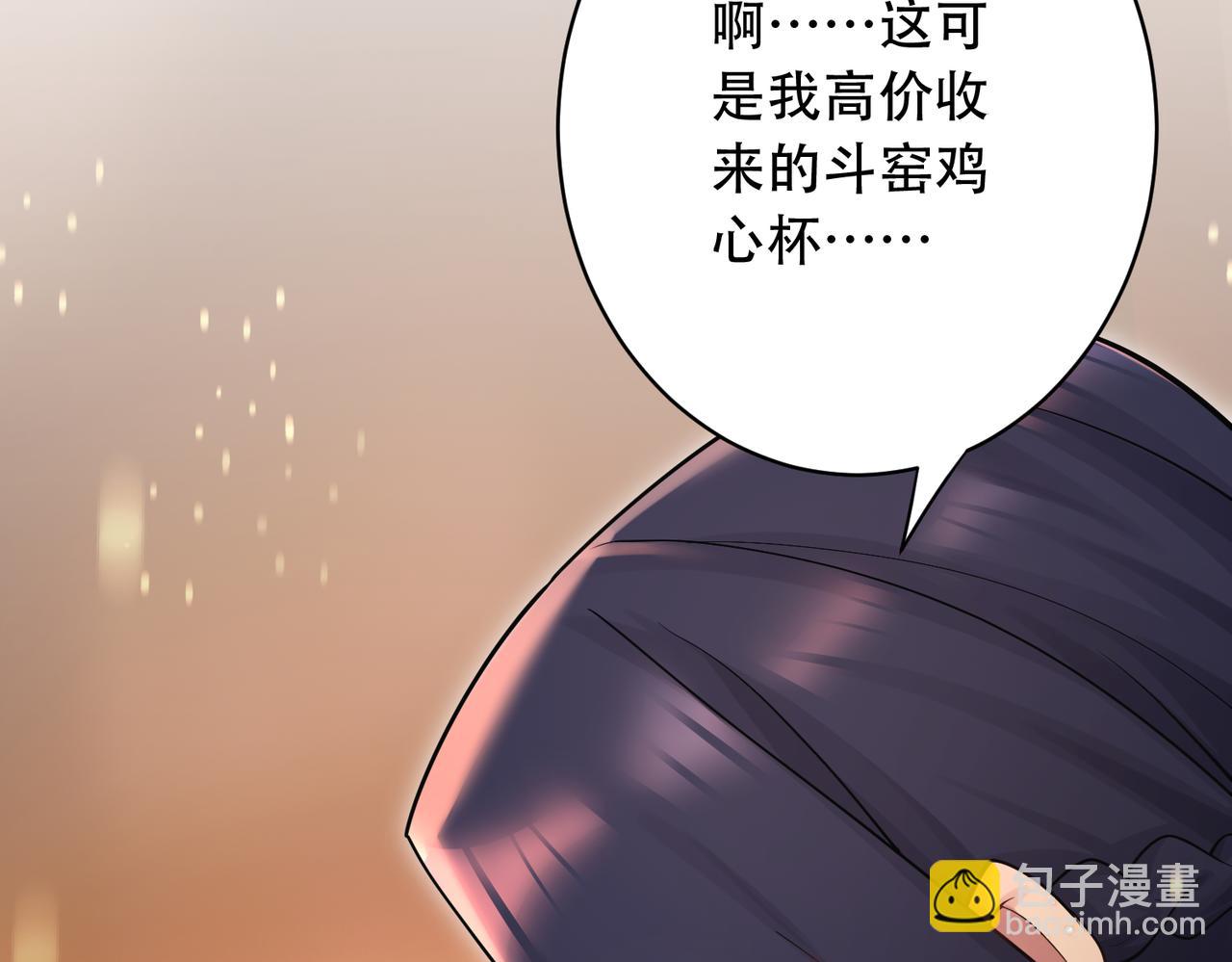 🍗你们修仙我抽卡 第33话 脸红了，女侠！ 第41页