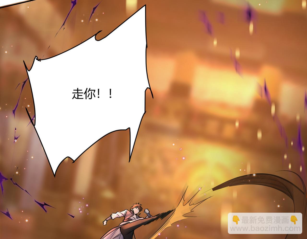 🍗你们修仙我抽卡 第33话 脸红了，女侠！ 第44页
