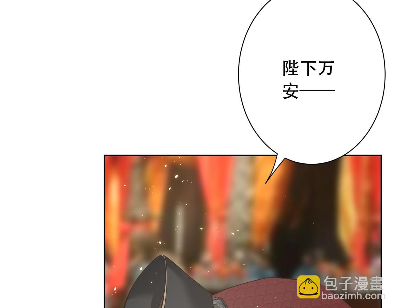 🍗你们修仙我抽卡 第33话 脸红了，女侠！ 第9页