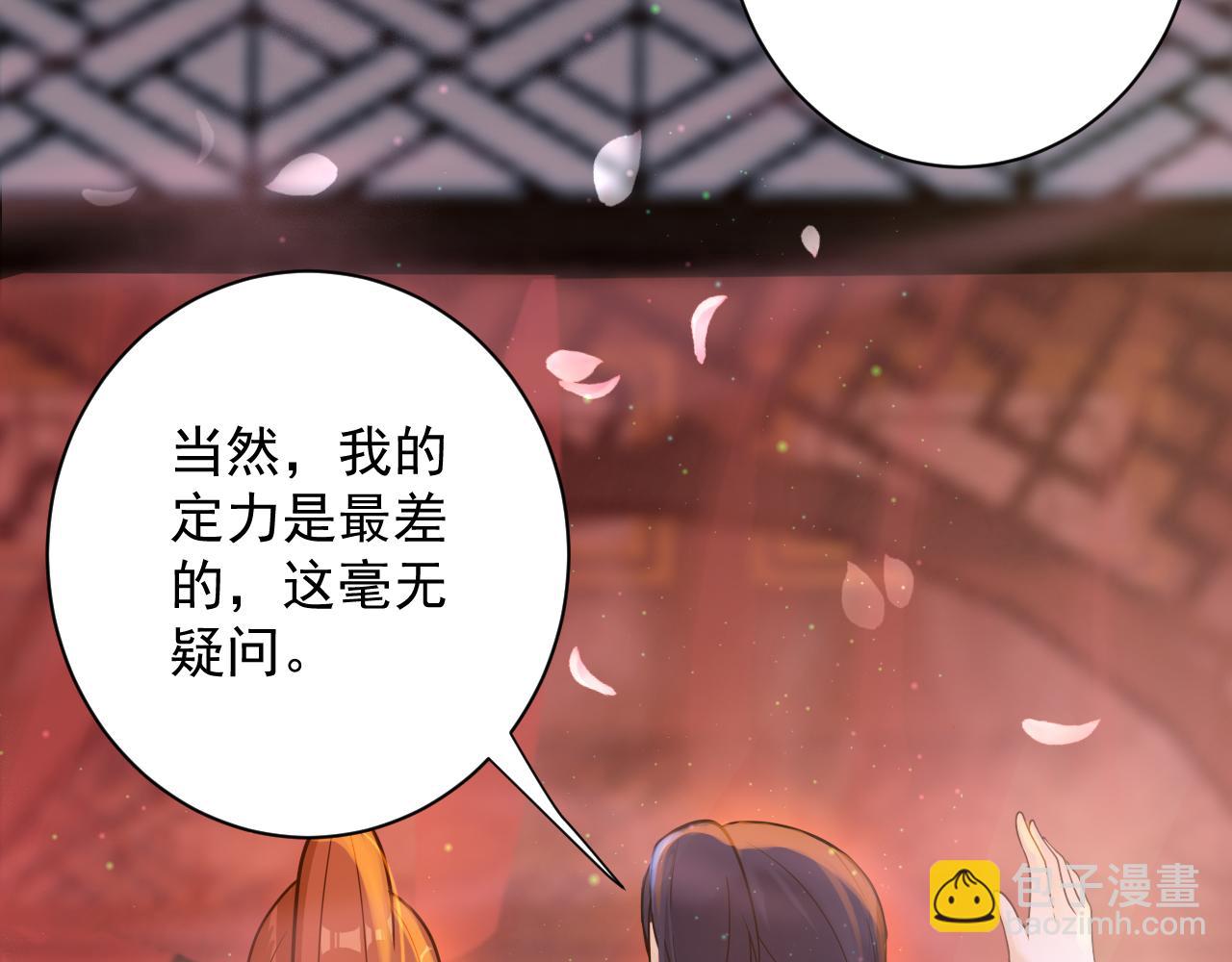 🍗你们修仙我抽卡 第35话 地下皇陵 第14页