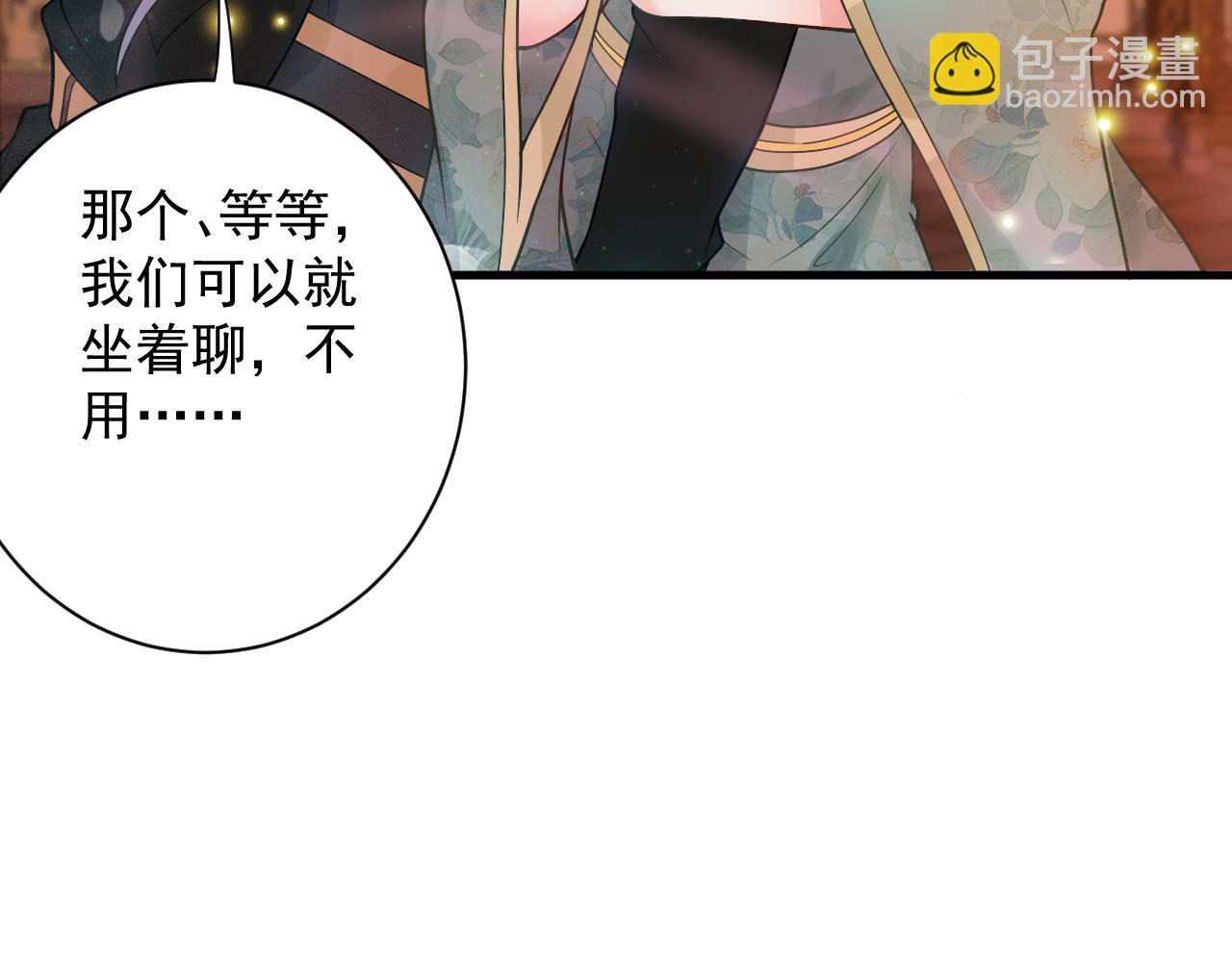 🍗你们修仙我抽卡 第35话 地下皇陵 第28页