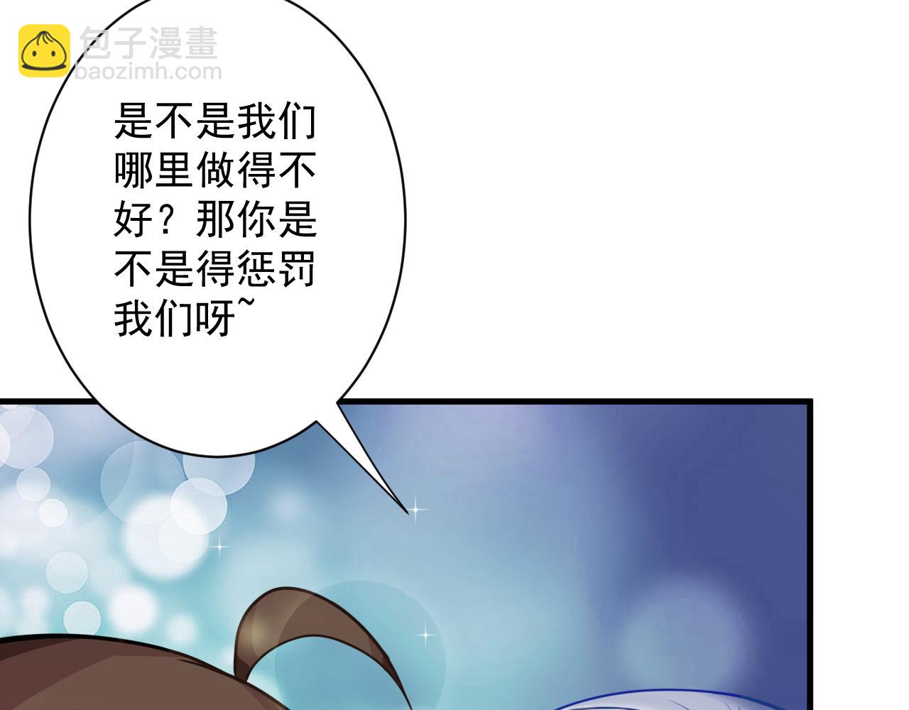 🍗你们修仙我抽卡 第35话 地下皇陵 第32页