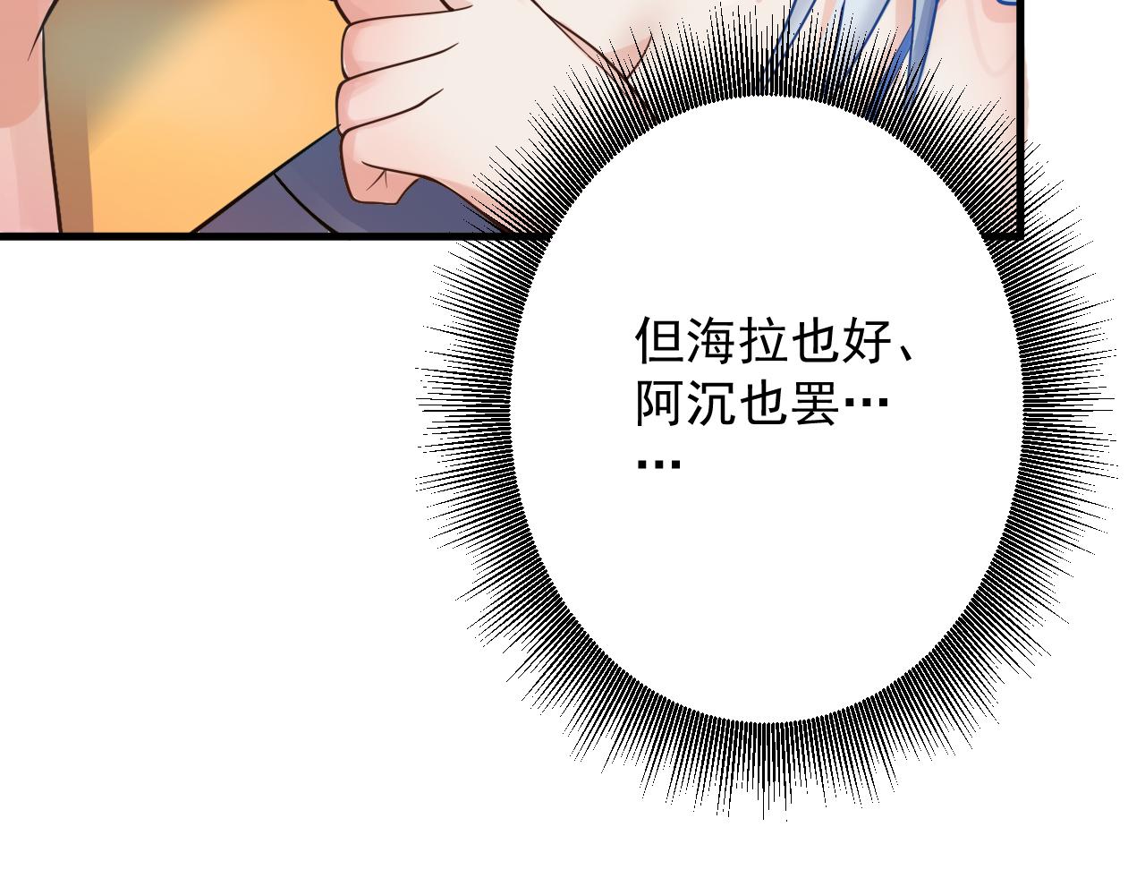 🍗你们修仙我抽卡 第35话 地下皇陵 第34页