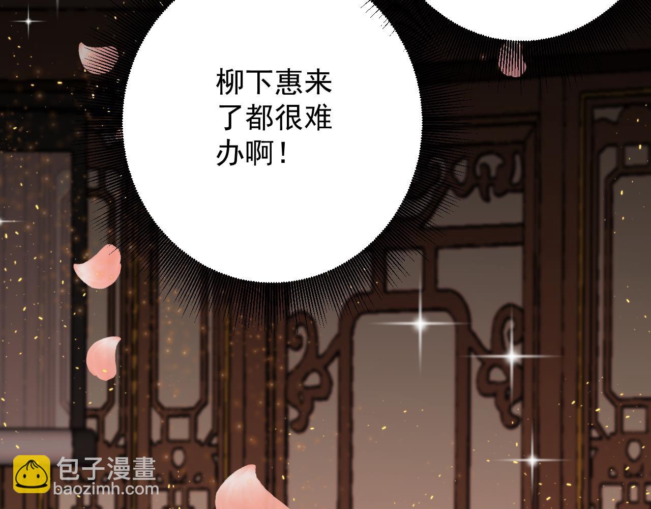 🍗你们修仙我抽卡 第35话 地下皇陵 第38页