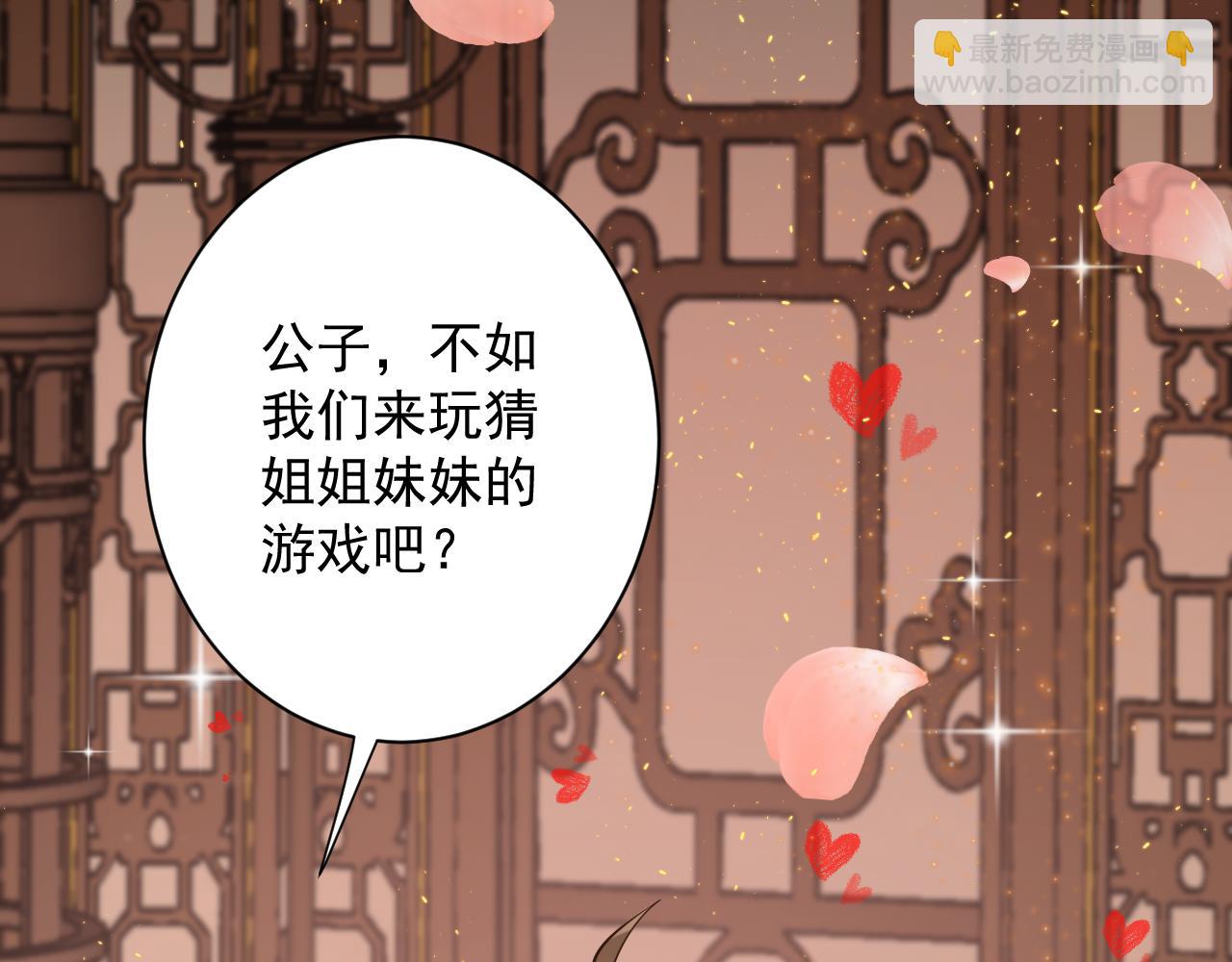 🍗你们修仙我抽卡 第35话 地下皇陵 第39页