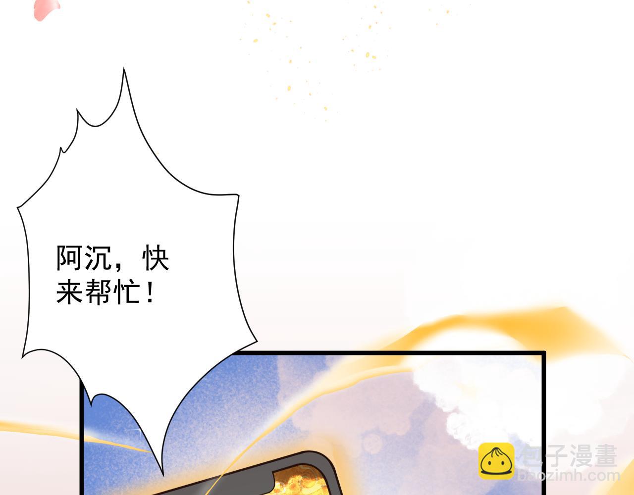🍗你们修仙我抽卡 第35话 地下皇陵 第42页