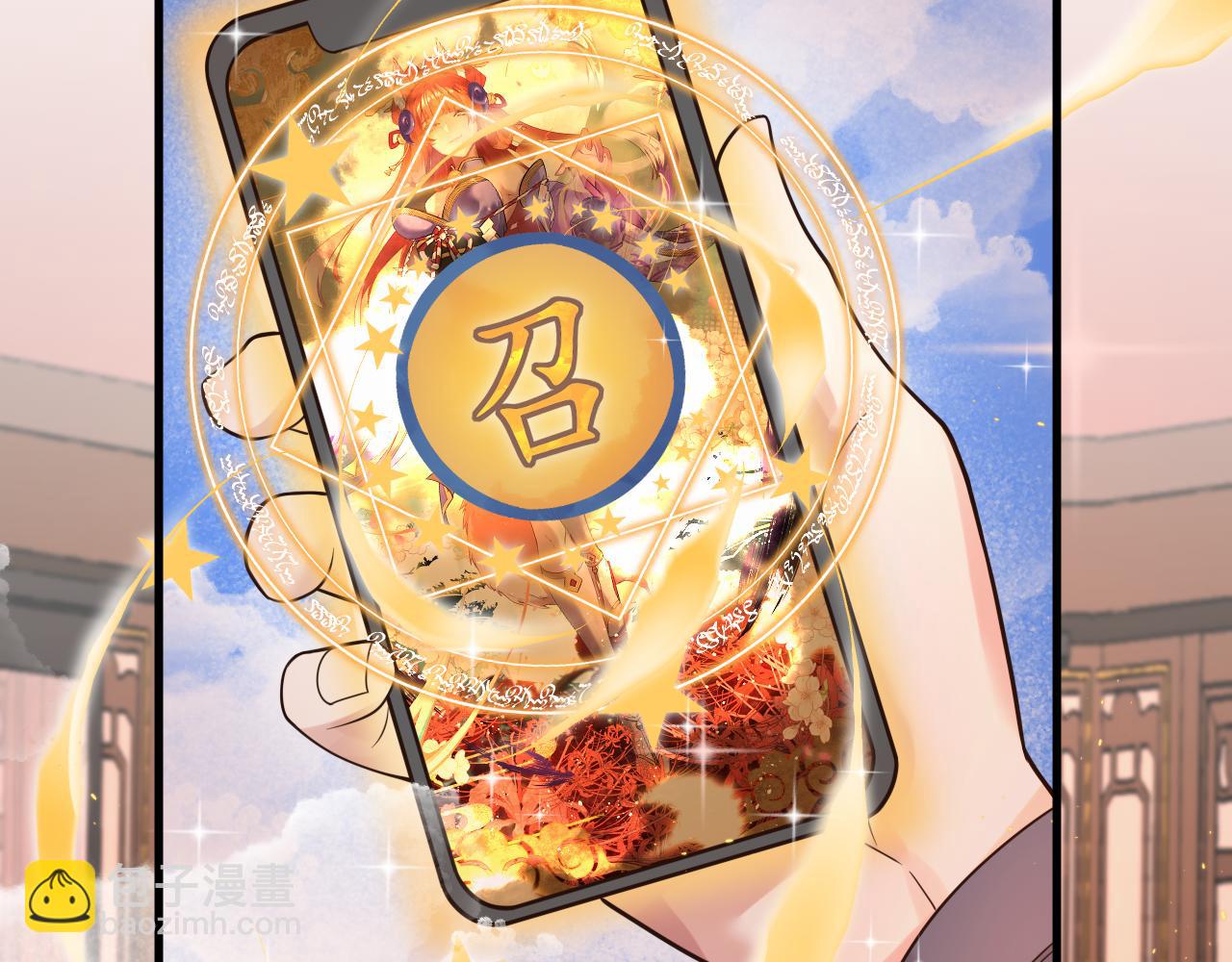 🍗你们修仙我抽卡 第35话 地下皇陵 第43页
