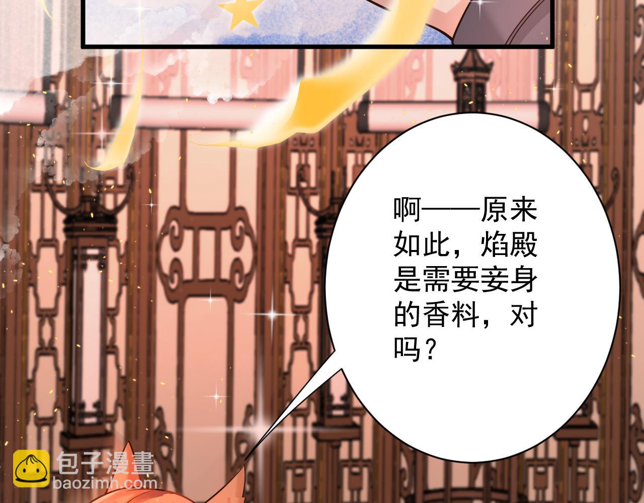 🍗你们修仙我抽卡 第35话 地下皇陵 第44页