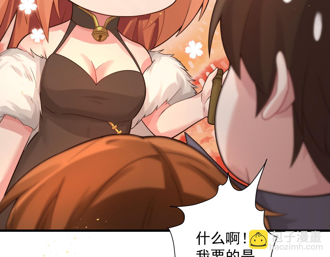 🍗你们修仙我抽卡 第35话 地下皇陵 第48页