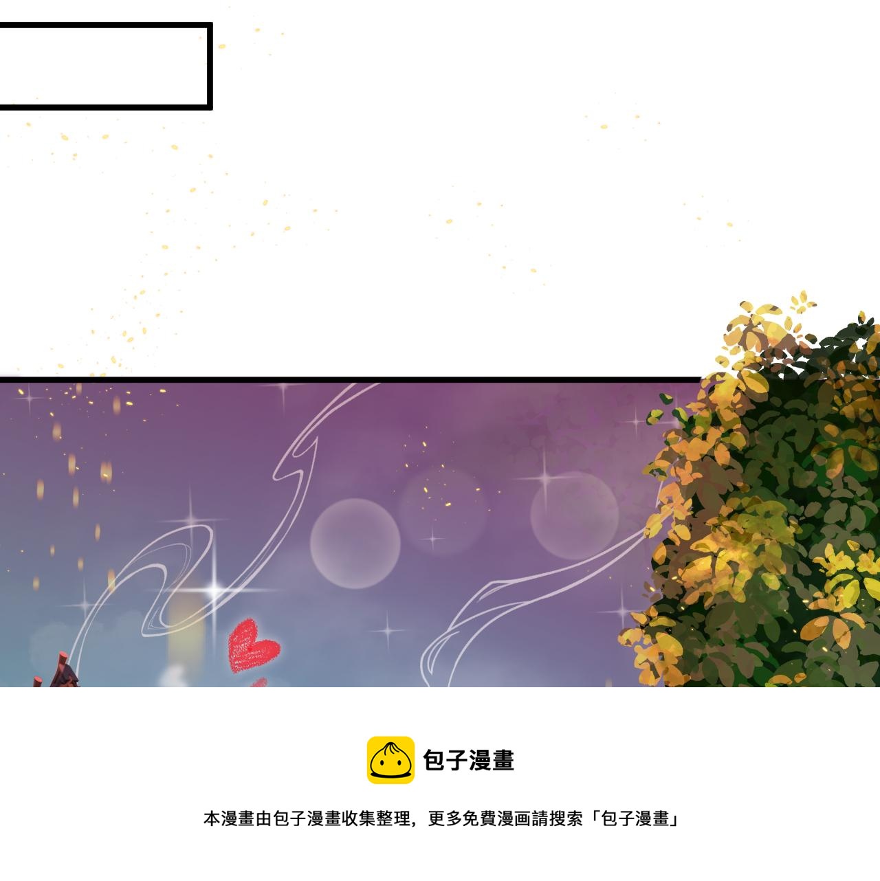 🍗你们修仙我抽卡 第35话 地下皇陵 第50页