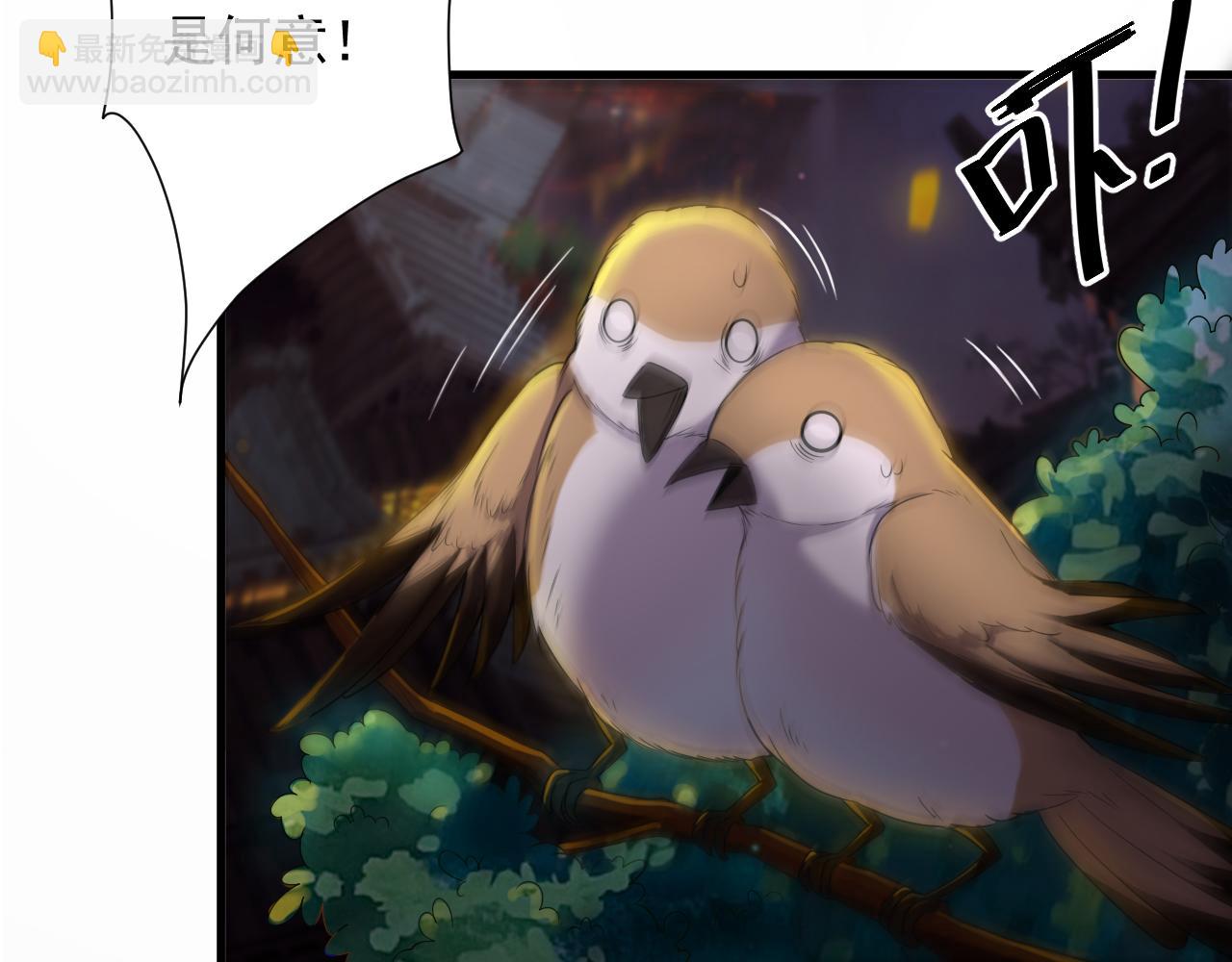 🍗你们修仙我抽卡 第35话 地下皇陵 第8页