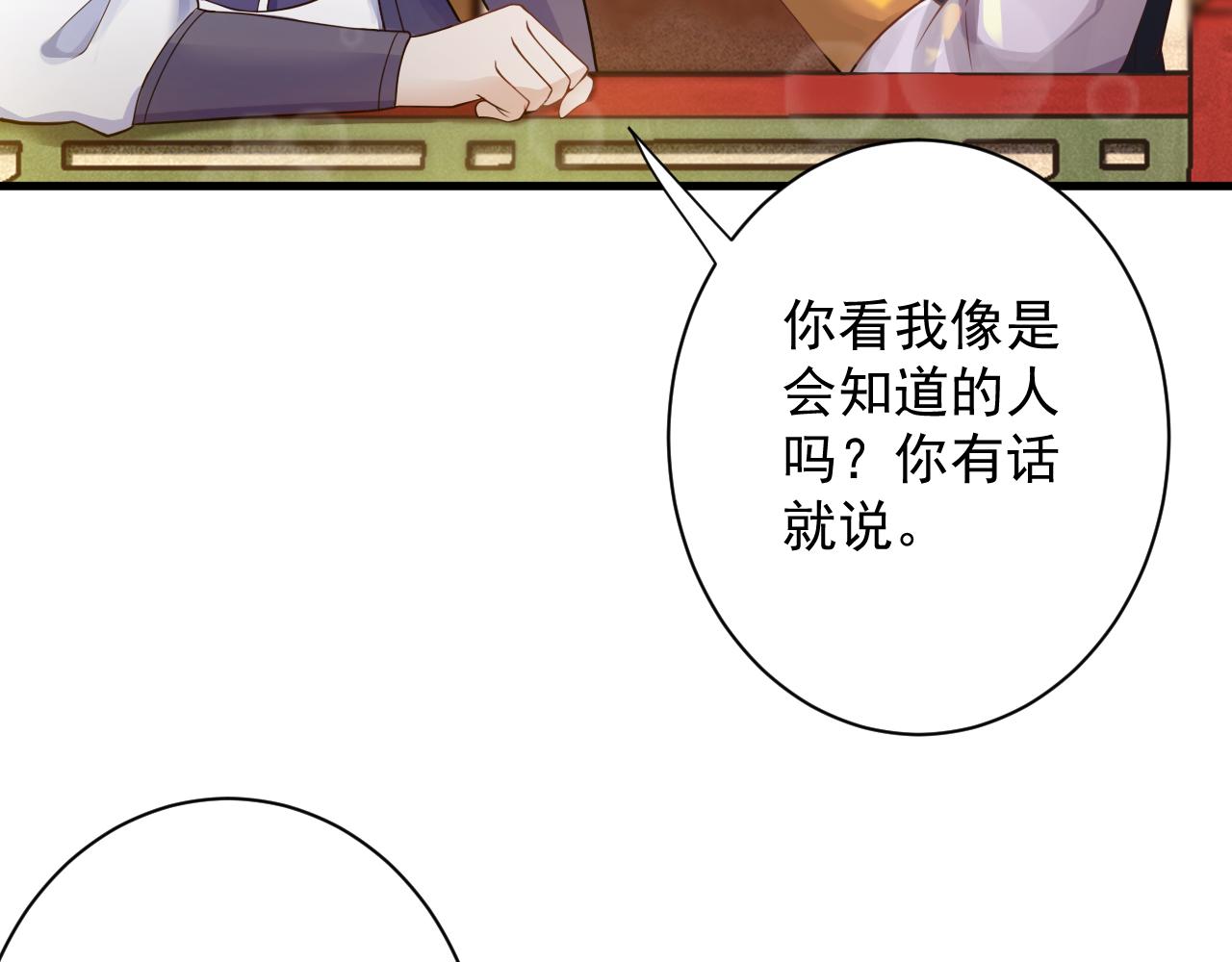 🍗你们修仙我抽卡 第37话 修仙？我起狙了！ 第11页