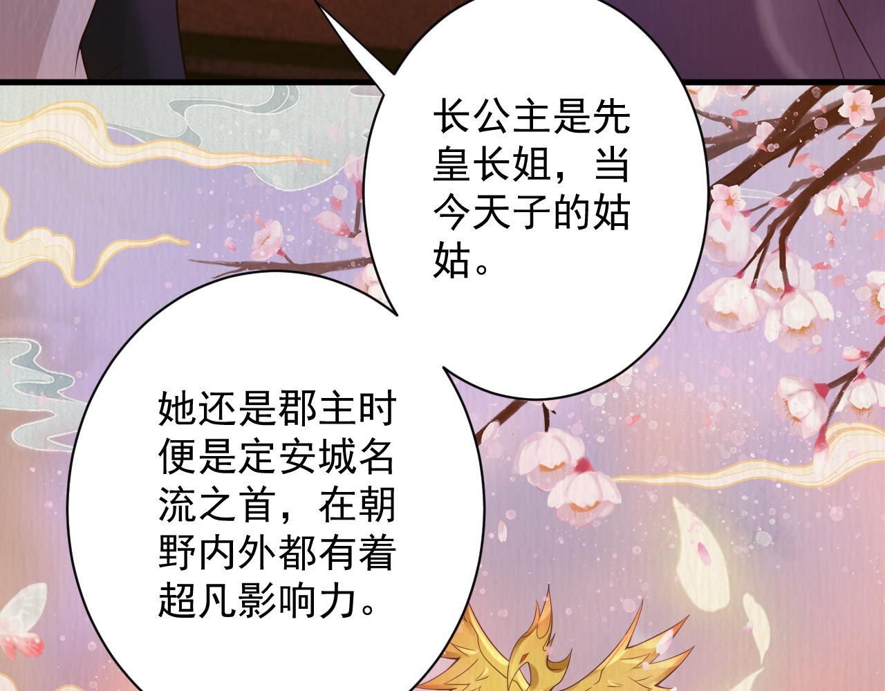 🍗你们修仙我抽卡 第37话 修仙？我起狙了！ 第14页