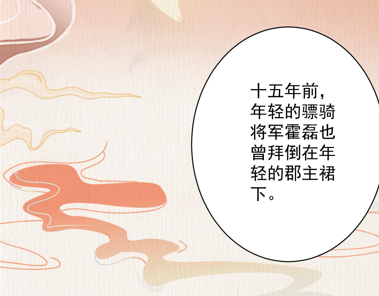 🍗你们修仙我抽卡 第37话 修仙？我起狙了！ 第18页
