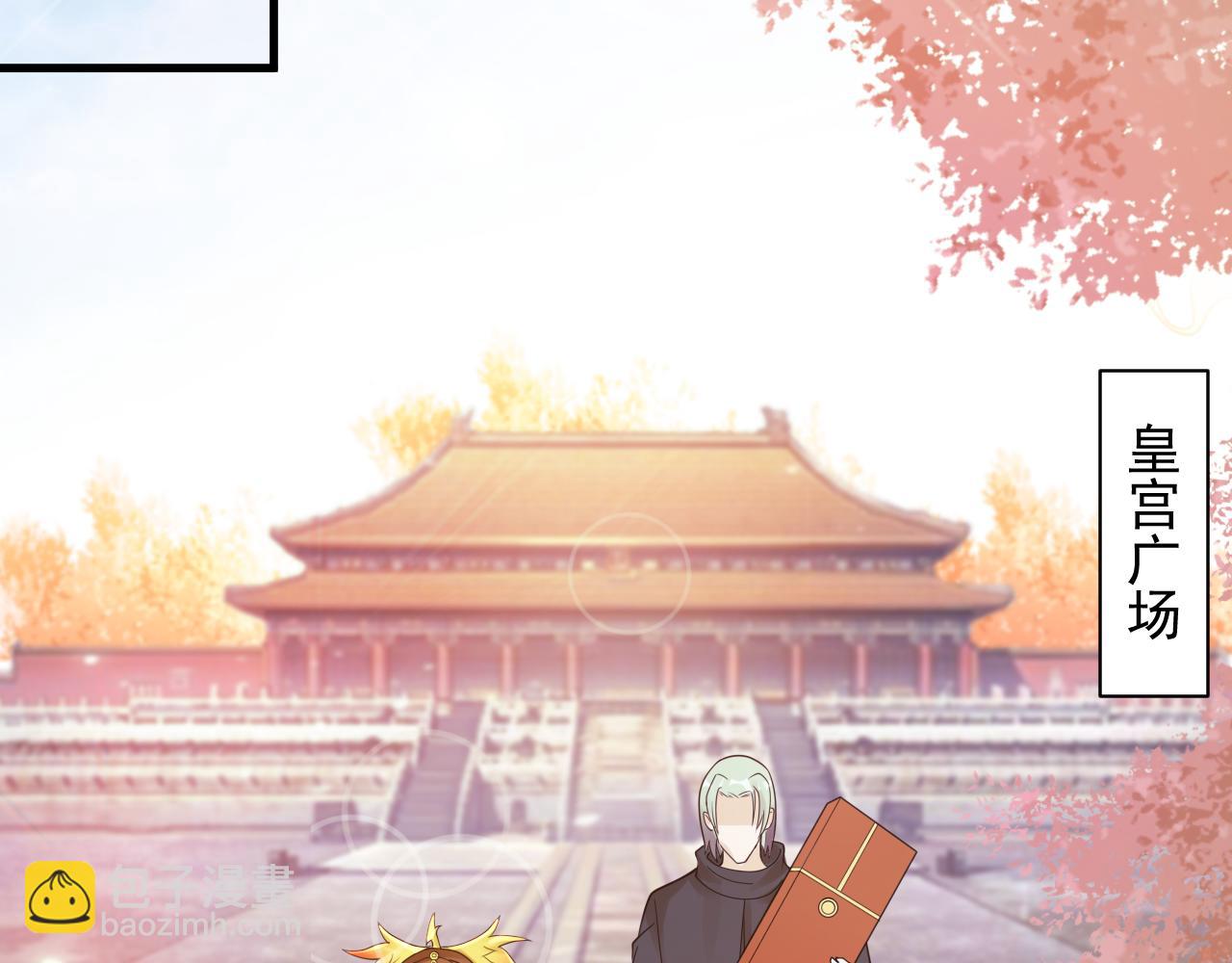🍗你们修仙我抽卡 第37话 修仙？我起狙了！ 第26页