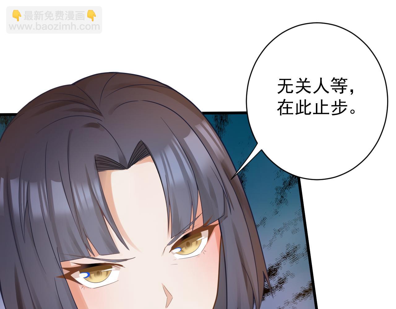 🍗你们修仙我抽卡 第37话 修仙？我起狙了！ 第31页