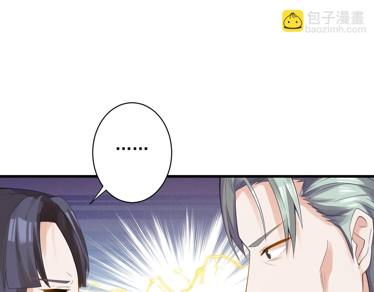 🍗你们修仙我抽卡 第37话 修仙？我起狙了！ 第35页