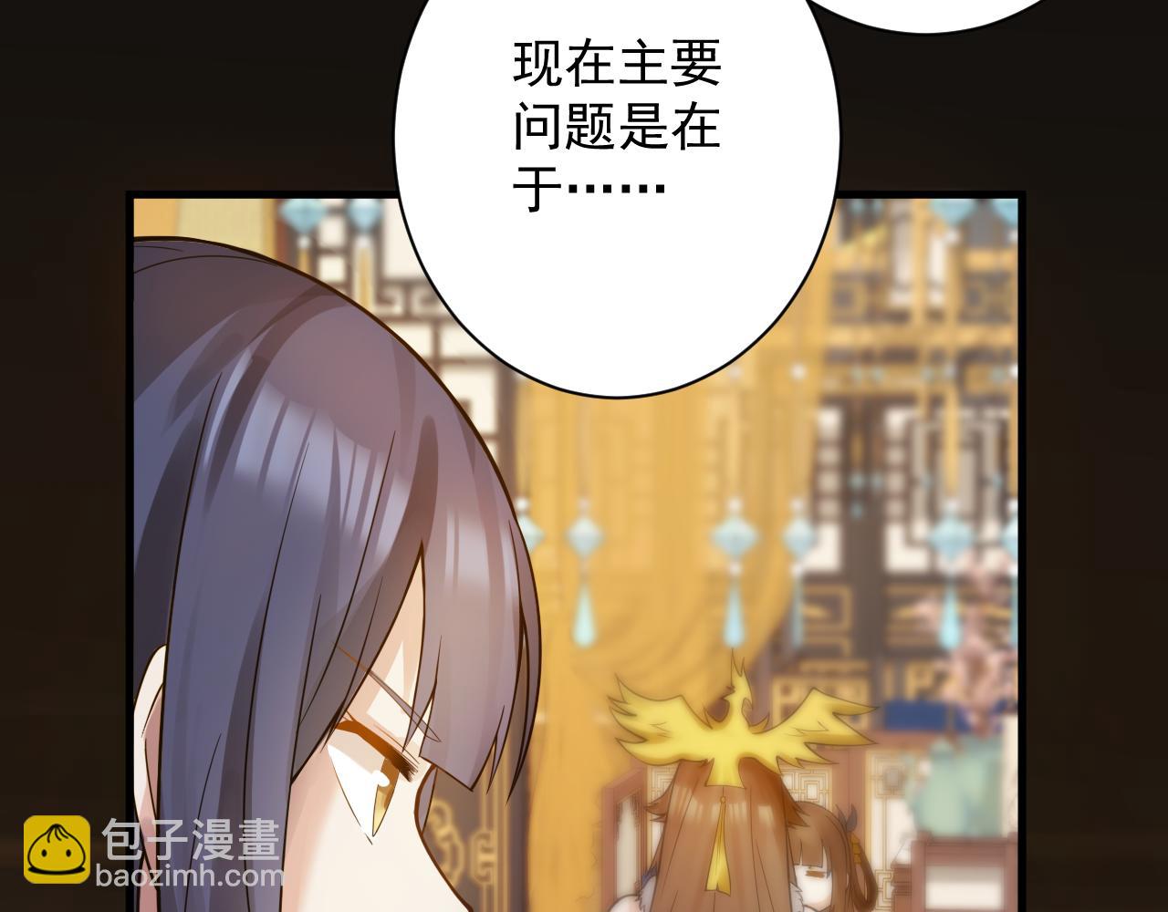 🍗你们修仙我抽卡 第37话 修仙？我起狙了！ 第49页