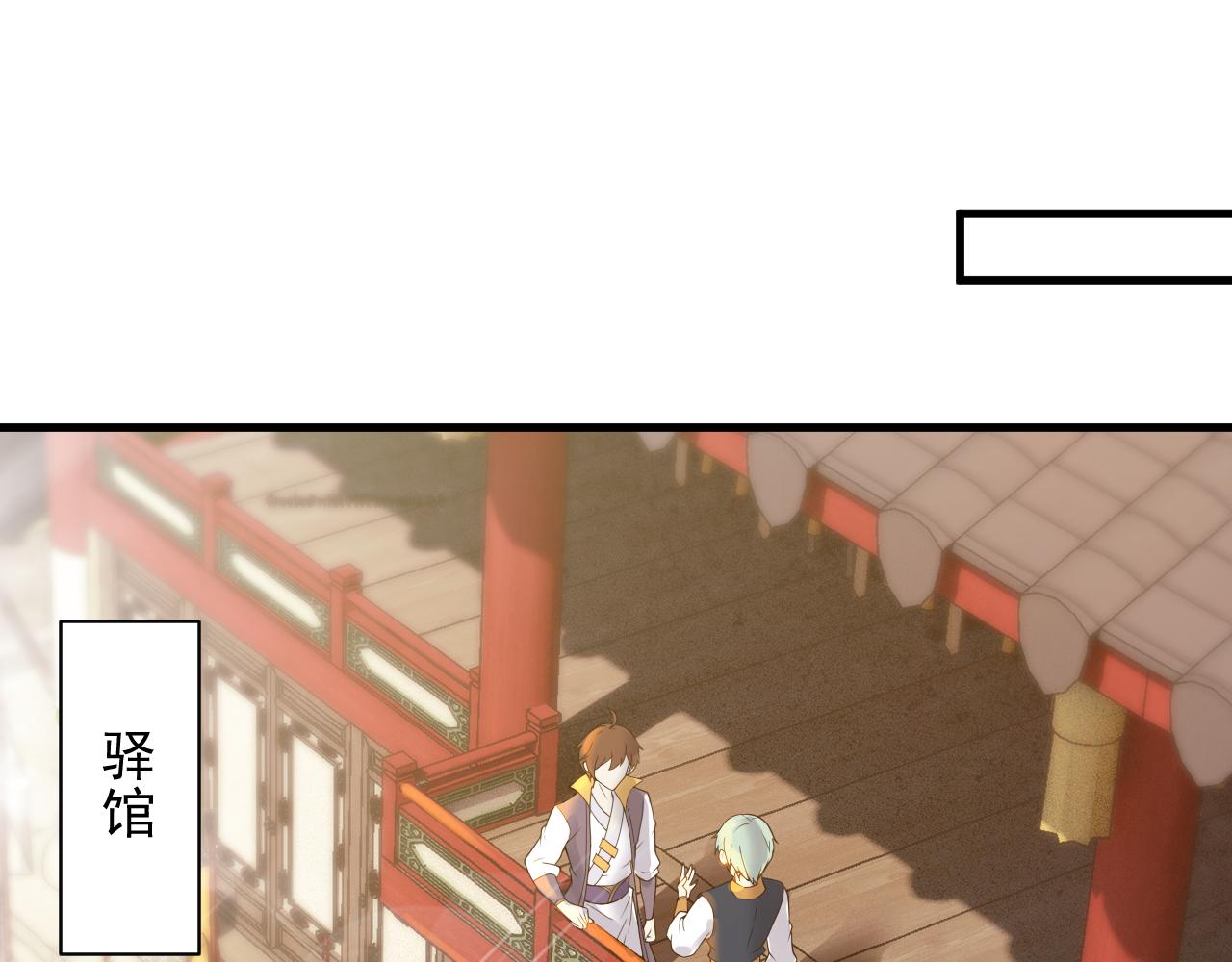 🍗你们修仙我抽卡 第37话 修仙？我起狙了！ 第5页